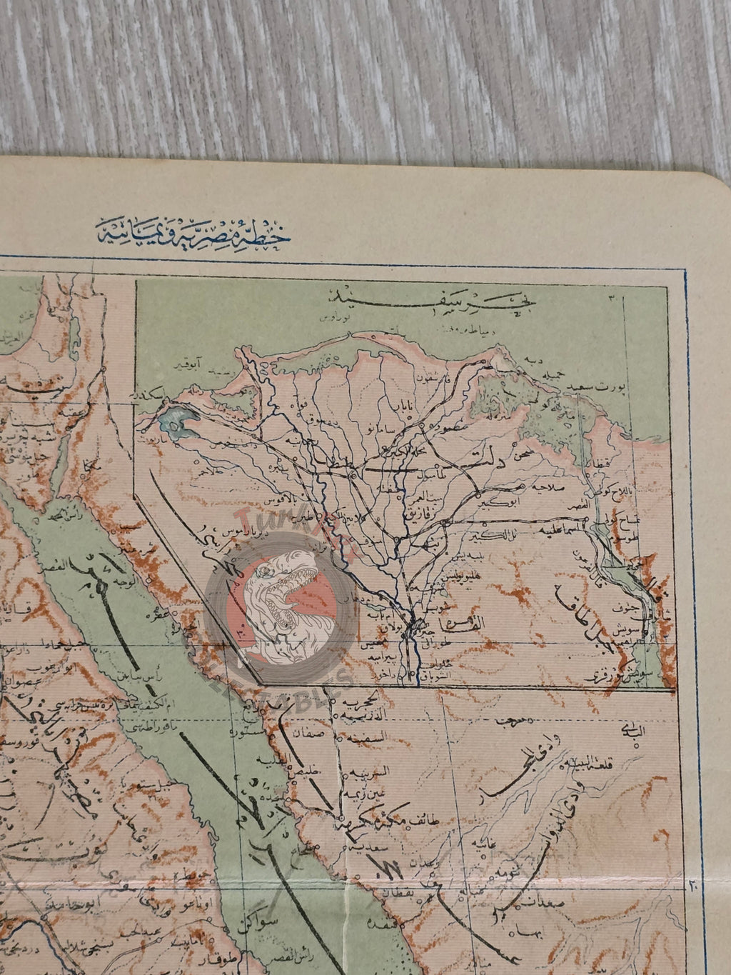 Egypt 1908 Ottoman Atlas Map Arabian Peninsula Saudi Arabia Mehmed Eşref