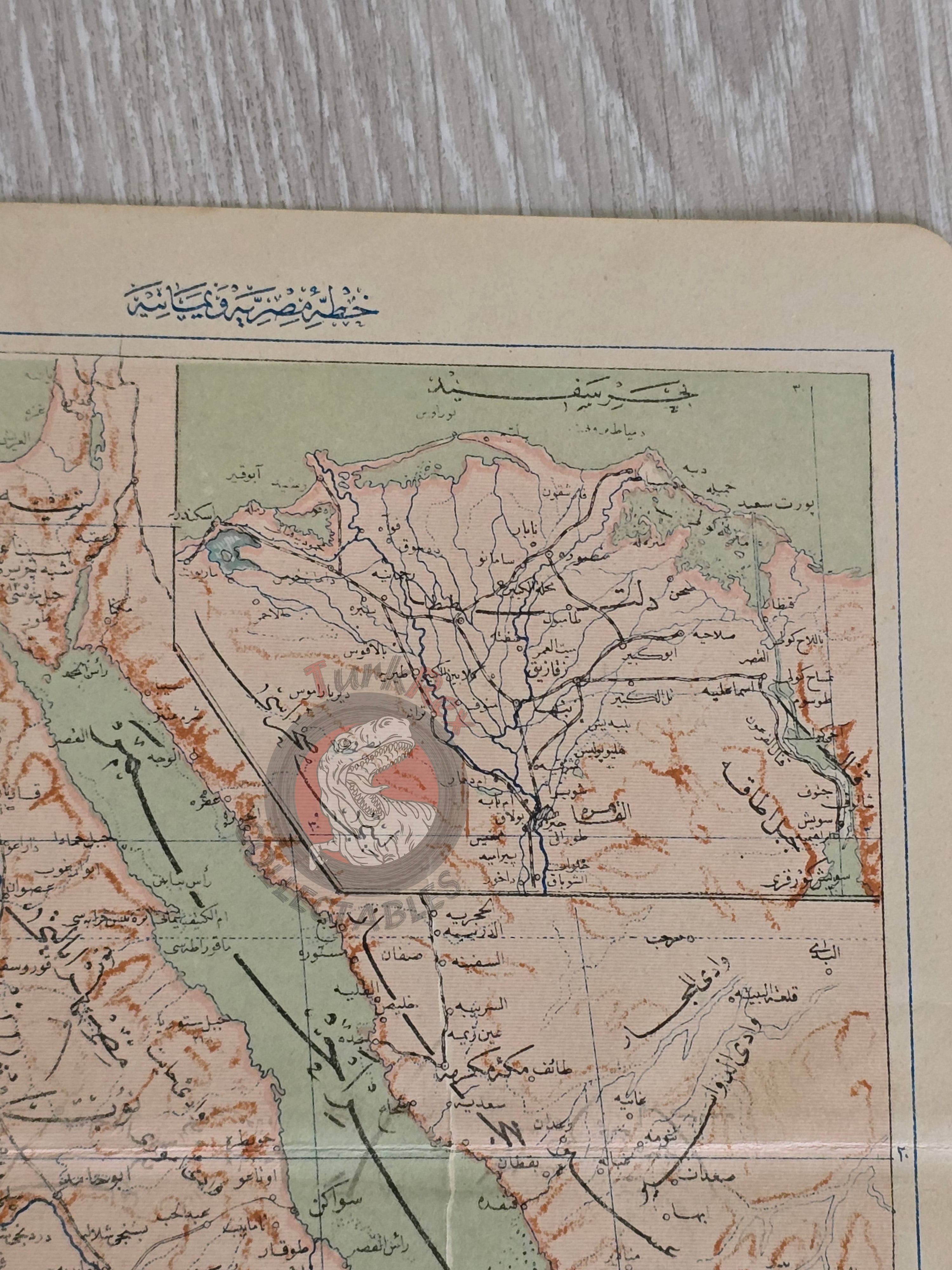 Egypt 1908 Ottoman Atlas Map Arabian Peninsula Saudi Arabia Mehmed Eşref