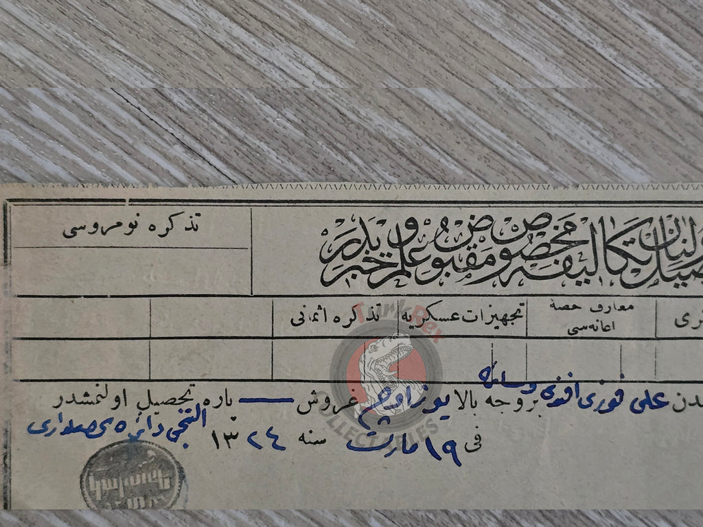 Ottoman Real Estate Tax Receipt 1908 Erzurum with Armenian stamp Armenia Muslim 2