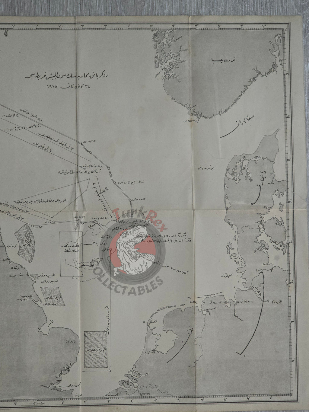 Battle of Dogger Bank Ottoman Turkish Naval Operations Map WW1 Germany England