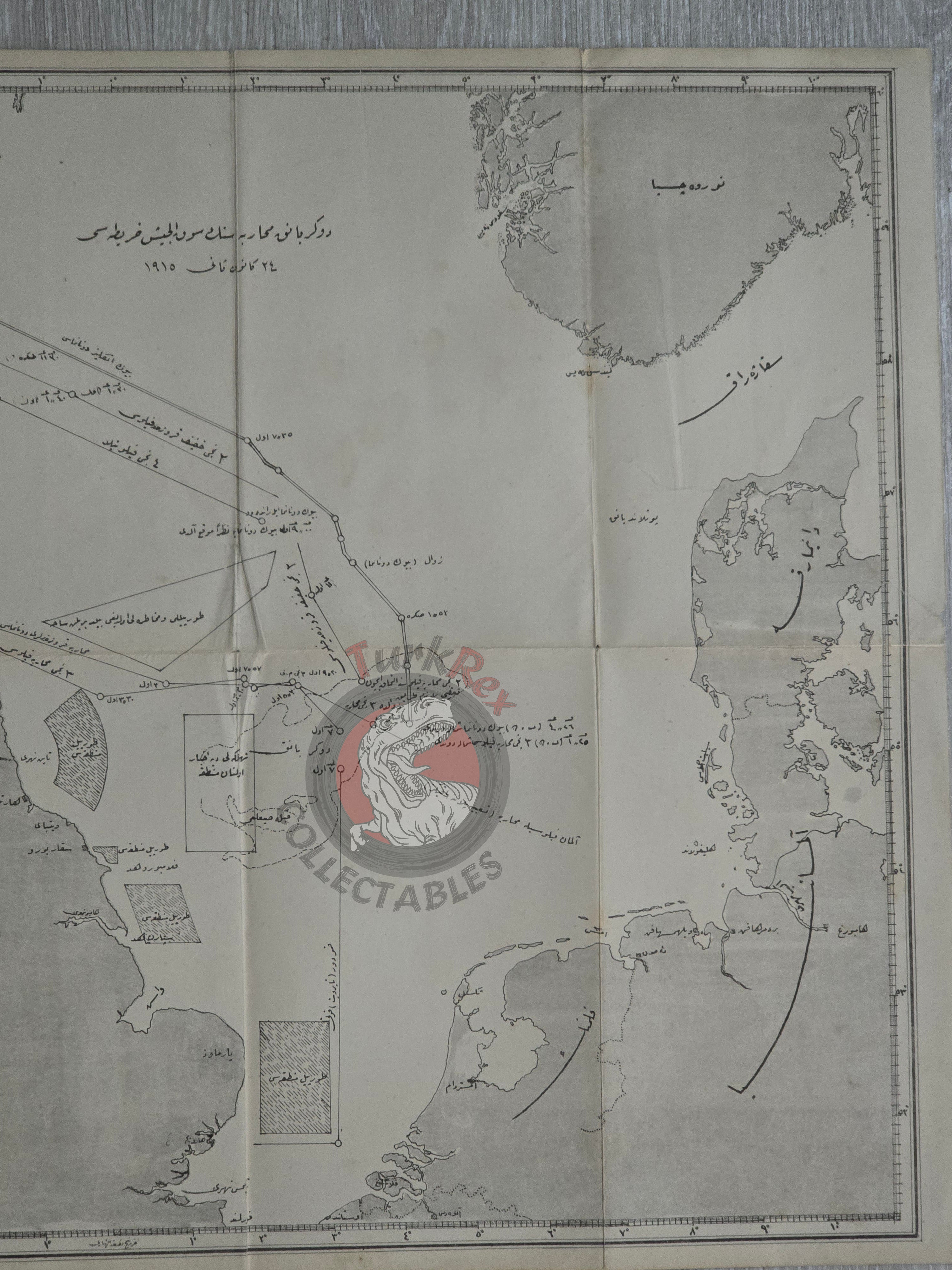 Battle of Dogger Bank Ottoman Turkish Naval Operations Map WW1 Germany England