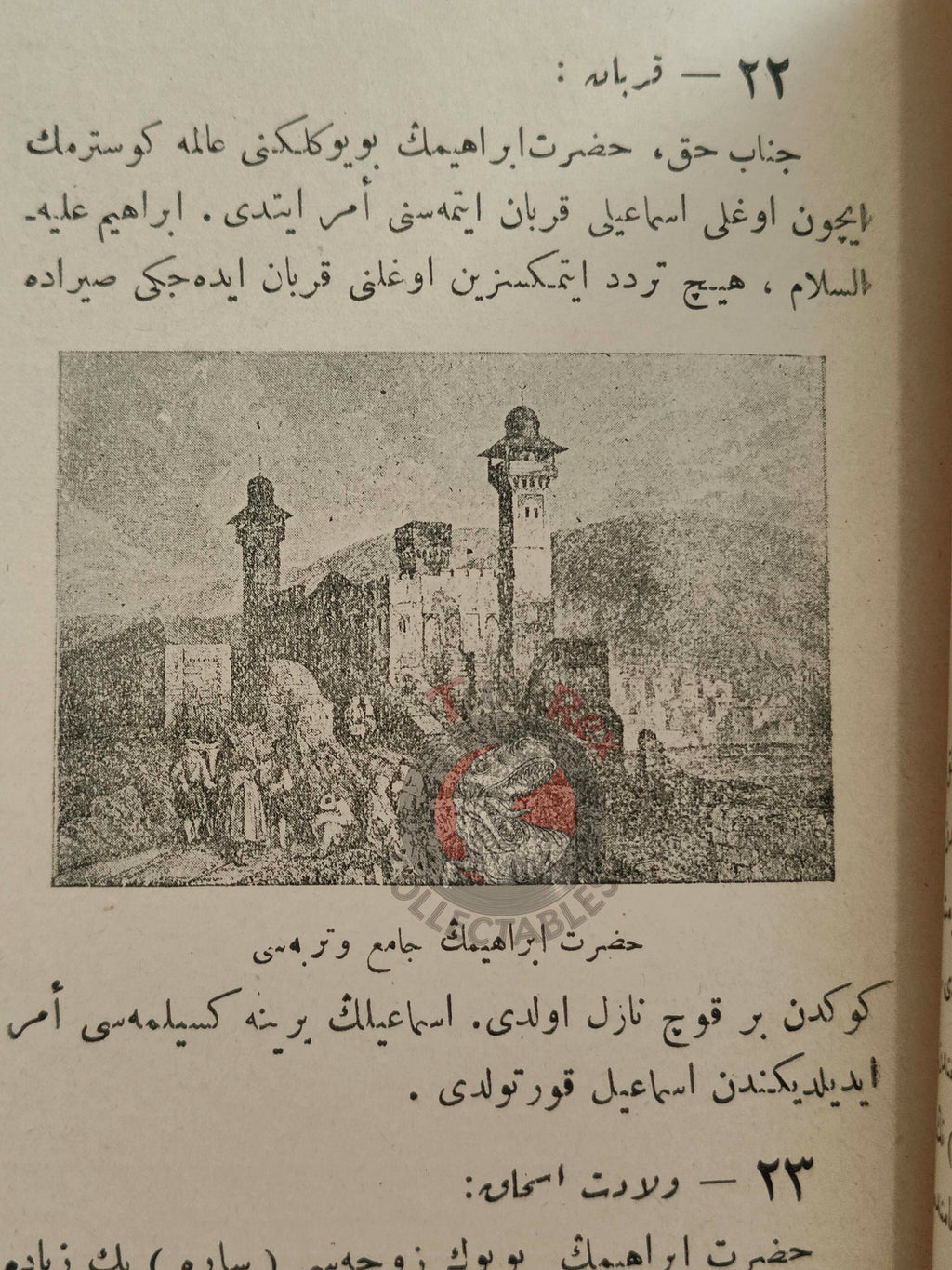 Ottoman 1913 New History of Islam with many Maps Mithad Sadullah Empire Arabian Peninsula