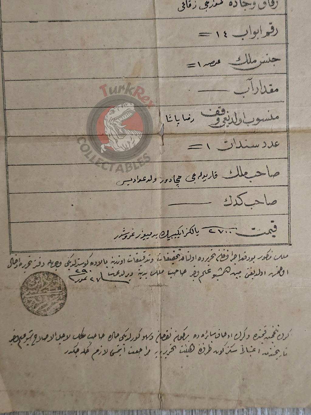 Ottoman Armenian Citizen 1874 Property Registration Document Armenia Istanbul