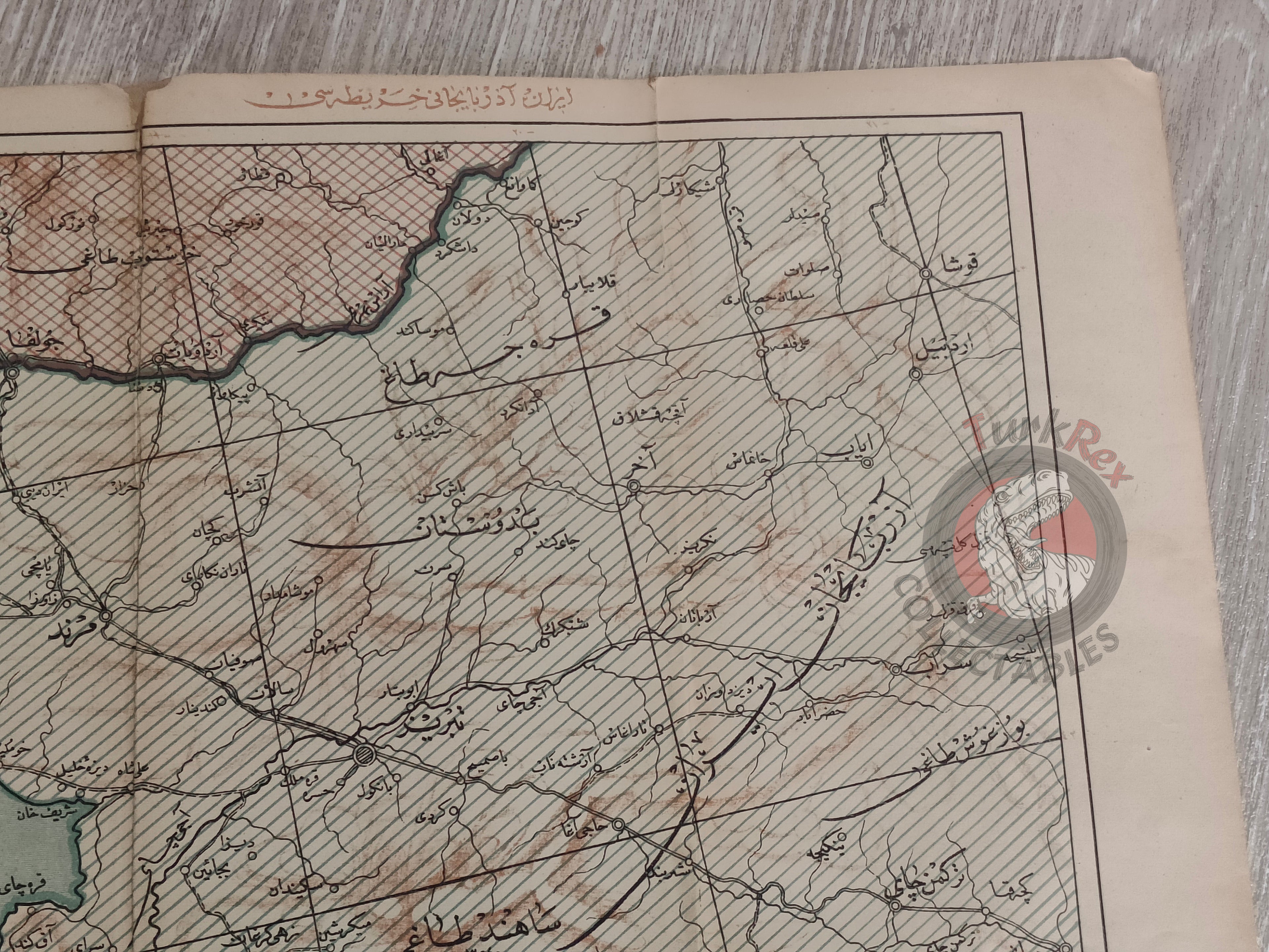 Iran Urmia 1928 Ottoman Script Atlas Map East Azerbaijan Province Middle East