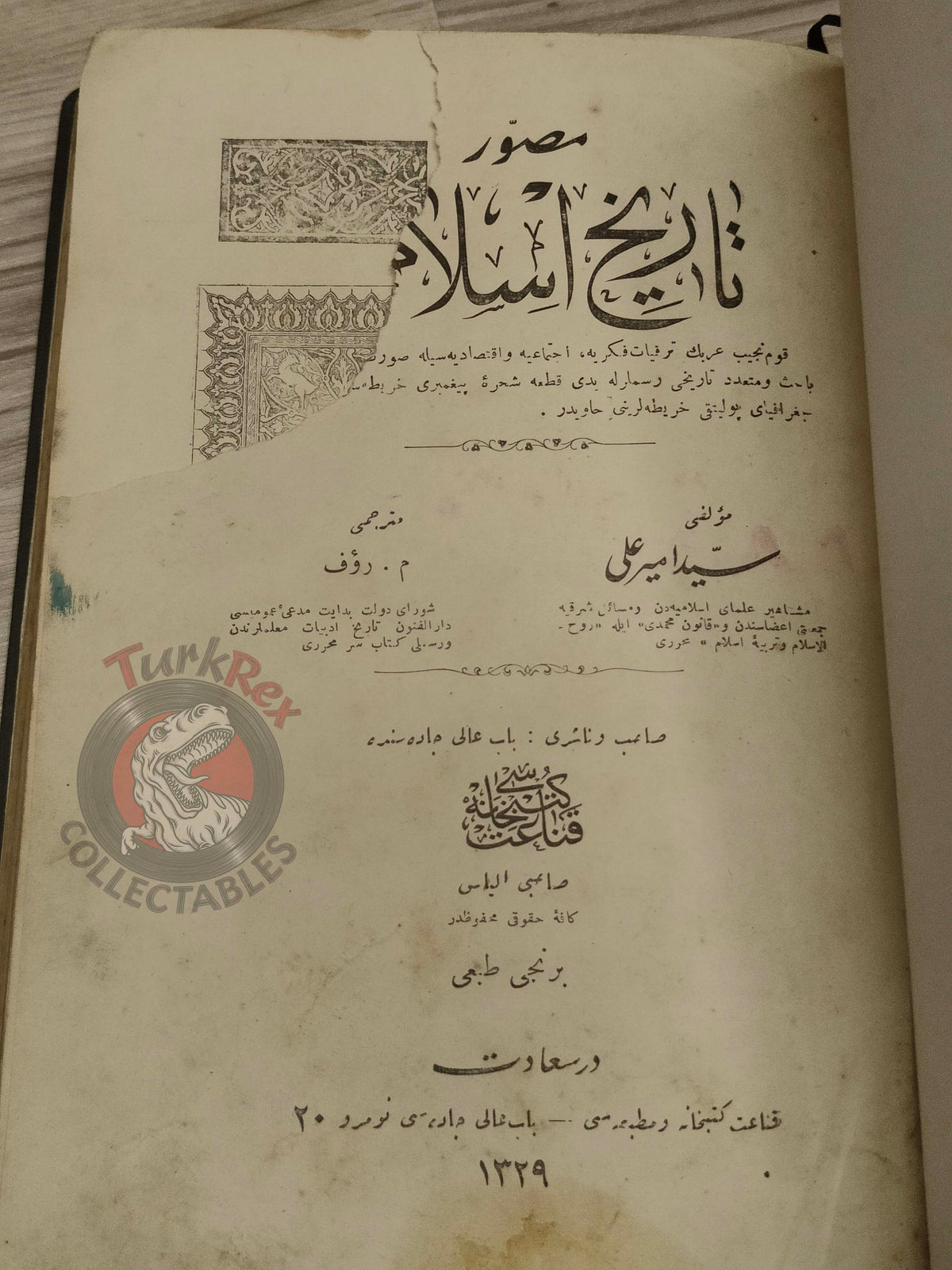 Ottoman 1914 Illustrated History of Islam Seyyid Emir Ali Muslim Arab society Arabian Peninsula