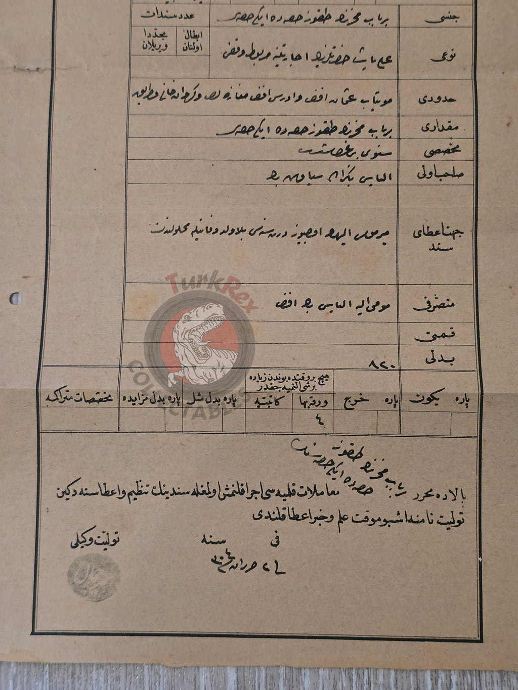 Ottoman 1888 Property Deed Cellar in Serres Greece Title Deed Waqf Balkans