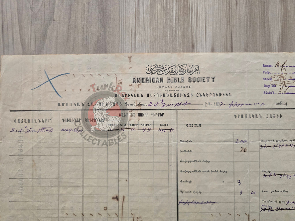 American Bible Society 1897 Armenian Book Order Form Ottoman Empire Era Armenia