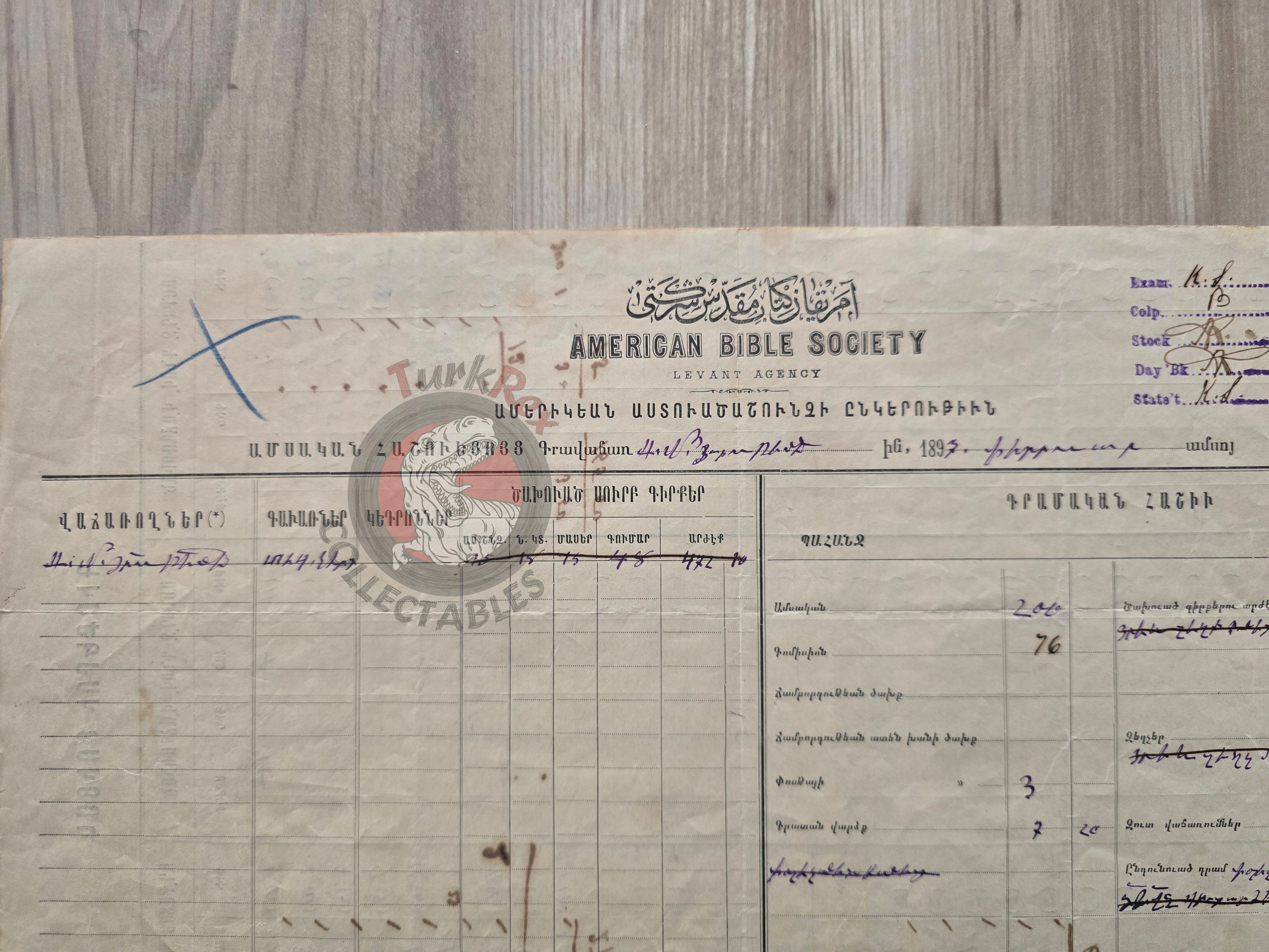 American Bible Society 1897 Armenian Book Order Form Ottoman Empire Era Armenia