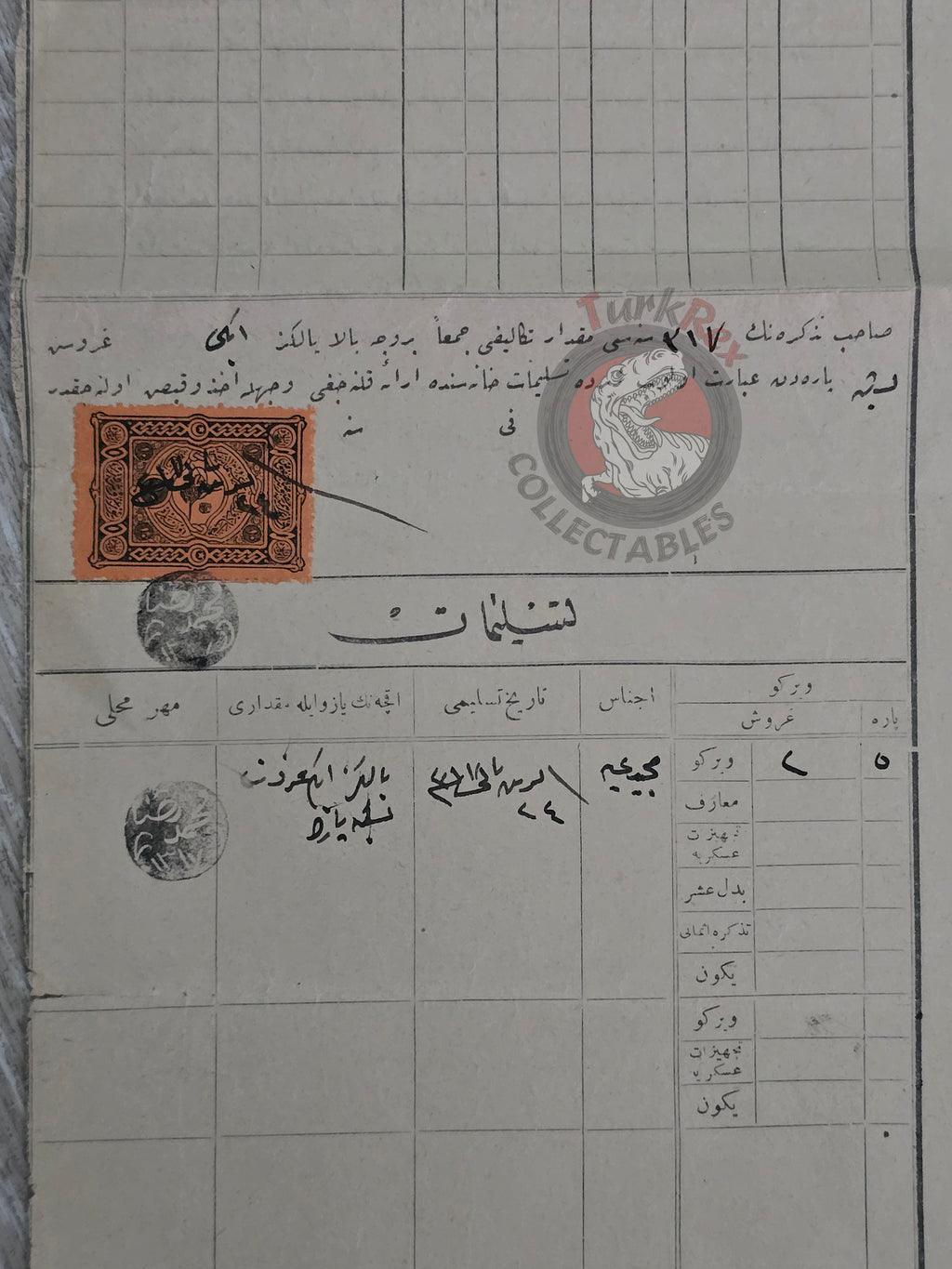 Ottoman Property Tax Receipt 1901 Kayseri Talas Armenian Citizen Armenia