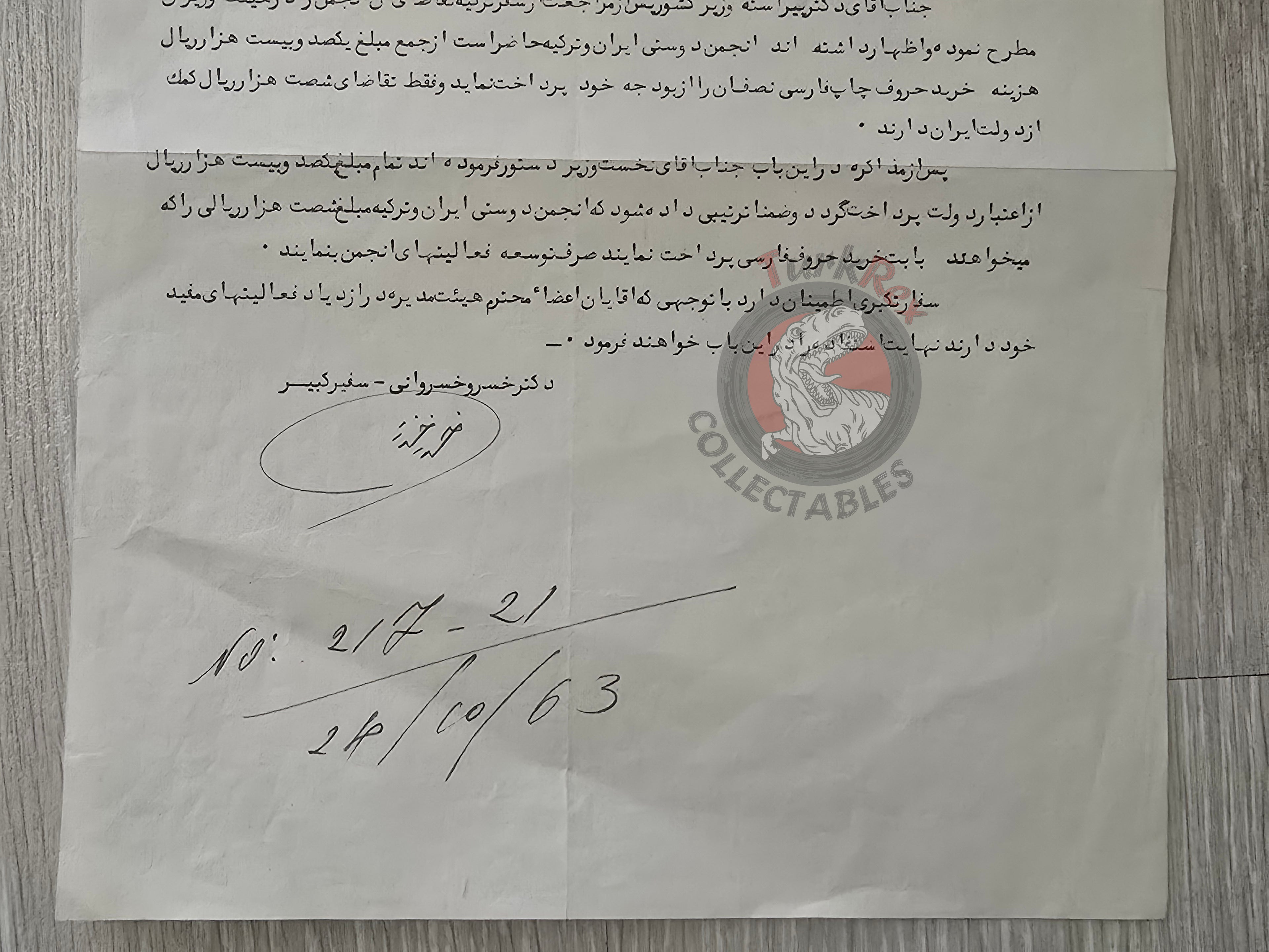 Embassy of Iran in Turkey Document 1965 Ambassador Mohammad Reza Pahlavi