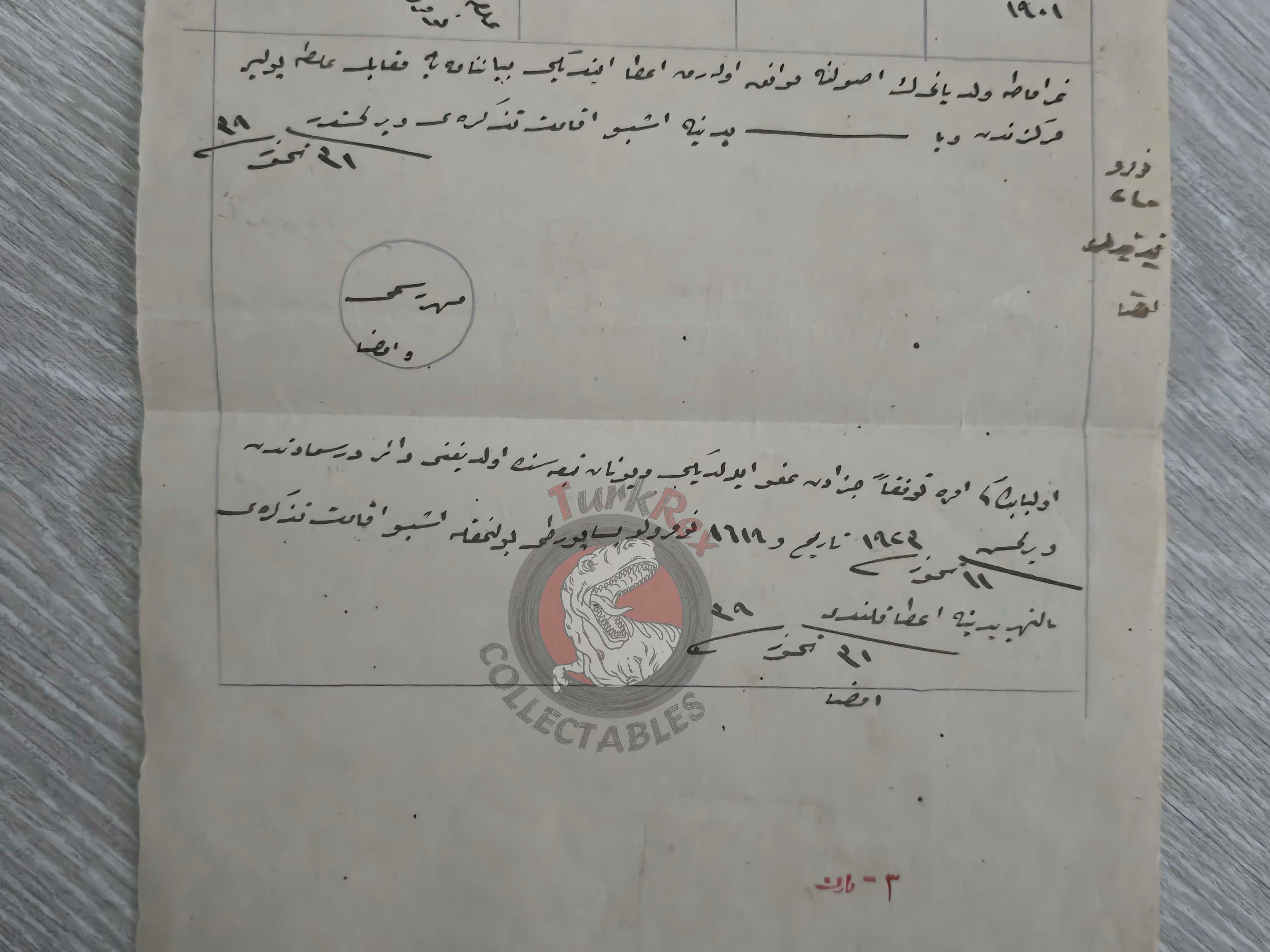 Ottoman Residence Permit for a Greek Citizen 1916 Istanbul Document Rum Greece Galata Wine Depot