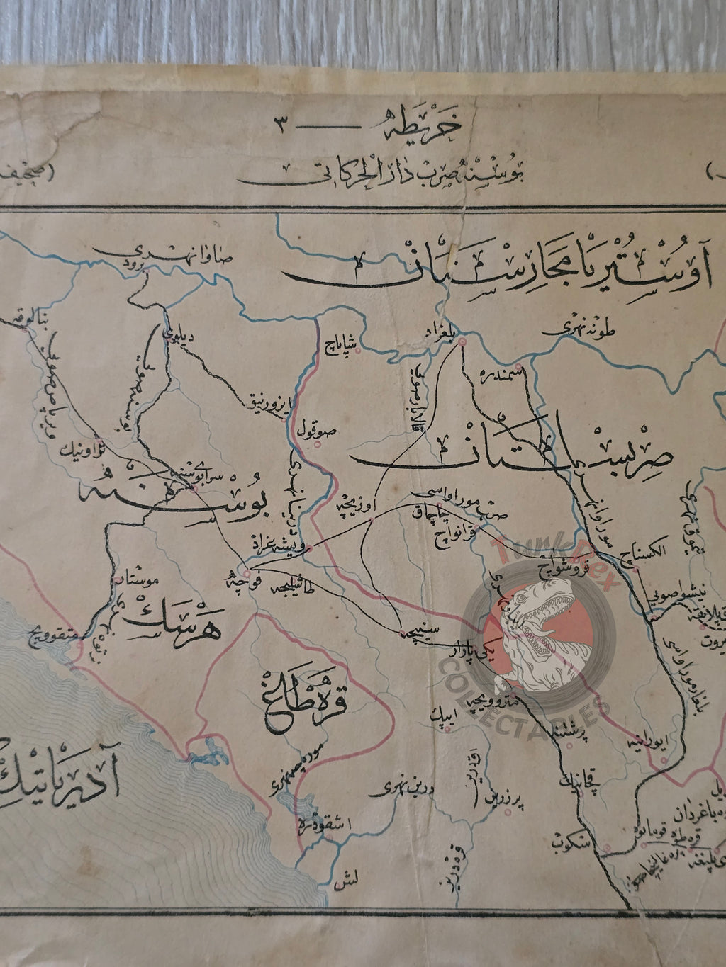 Bosnia Herzegovina and Serbia Map 1894 Ottoman Military School Crotia