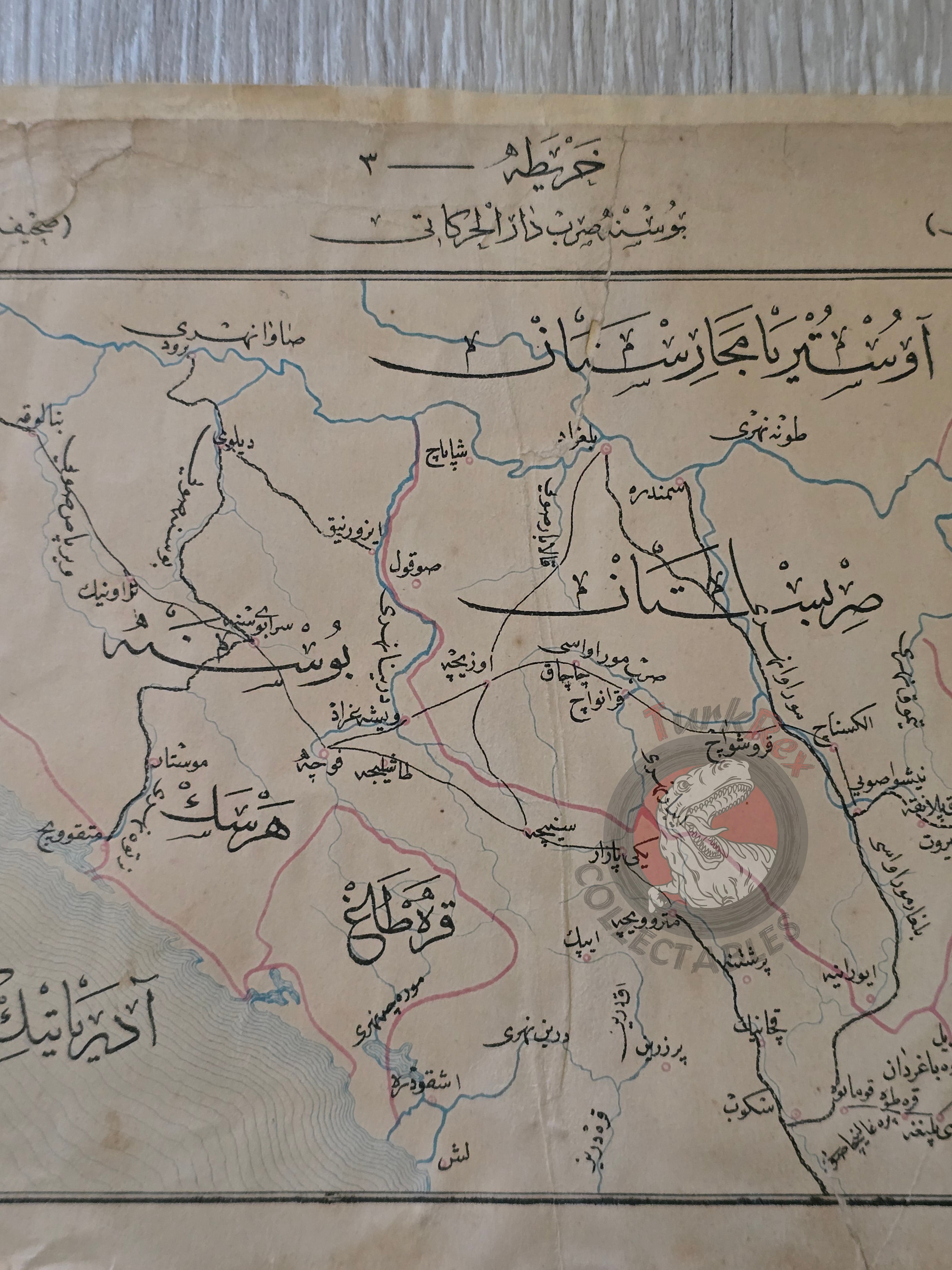 Bosnia Herzegovina and Serbia Map 1894 Ottoman Military School Crotia