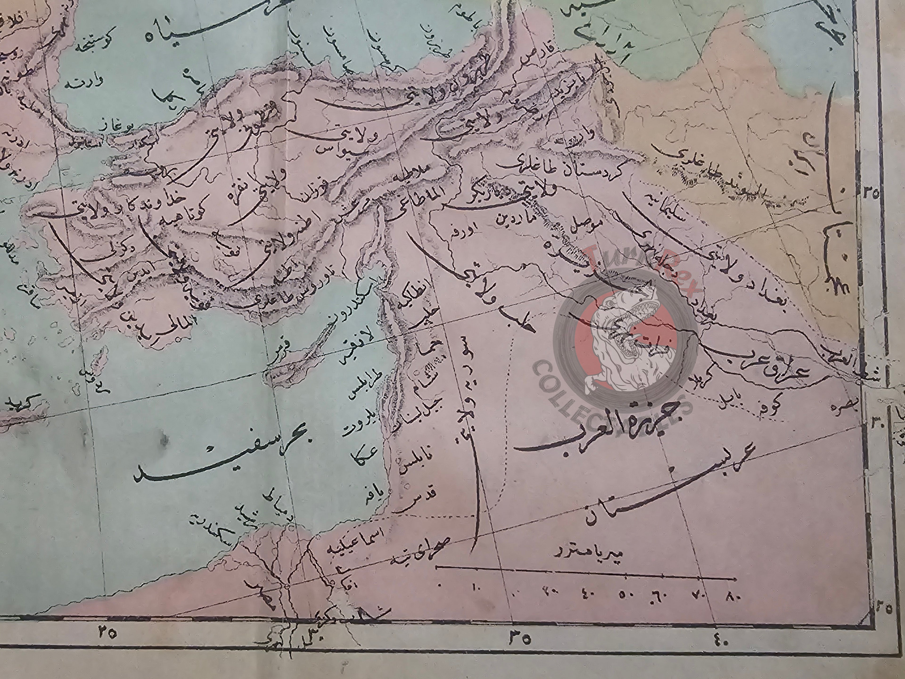 Ottoman Empire 1876 Map Asia Europe Middle East Palestine Syria Iraq Iran Greece