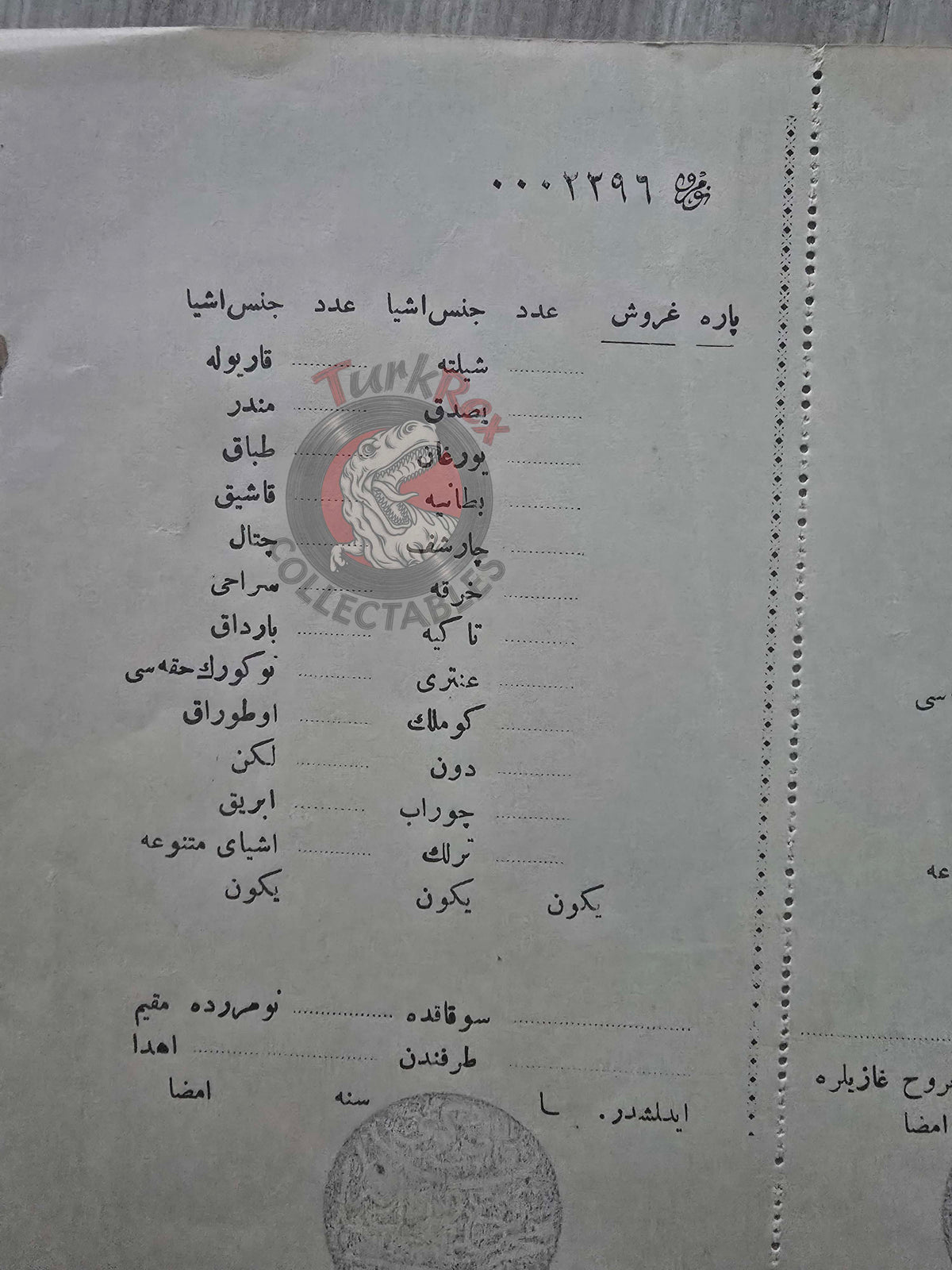 Ottoman WW1 In-Kind Donation Receipt for Wounded War Veterans İttihad ve Terakki Club Empire