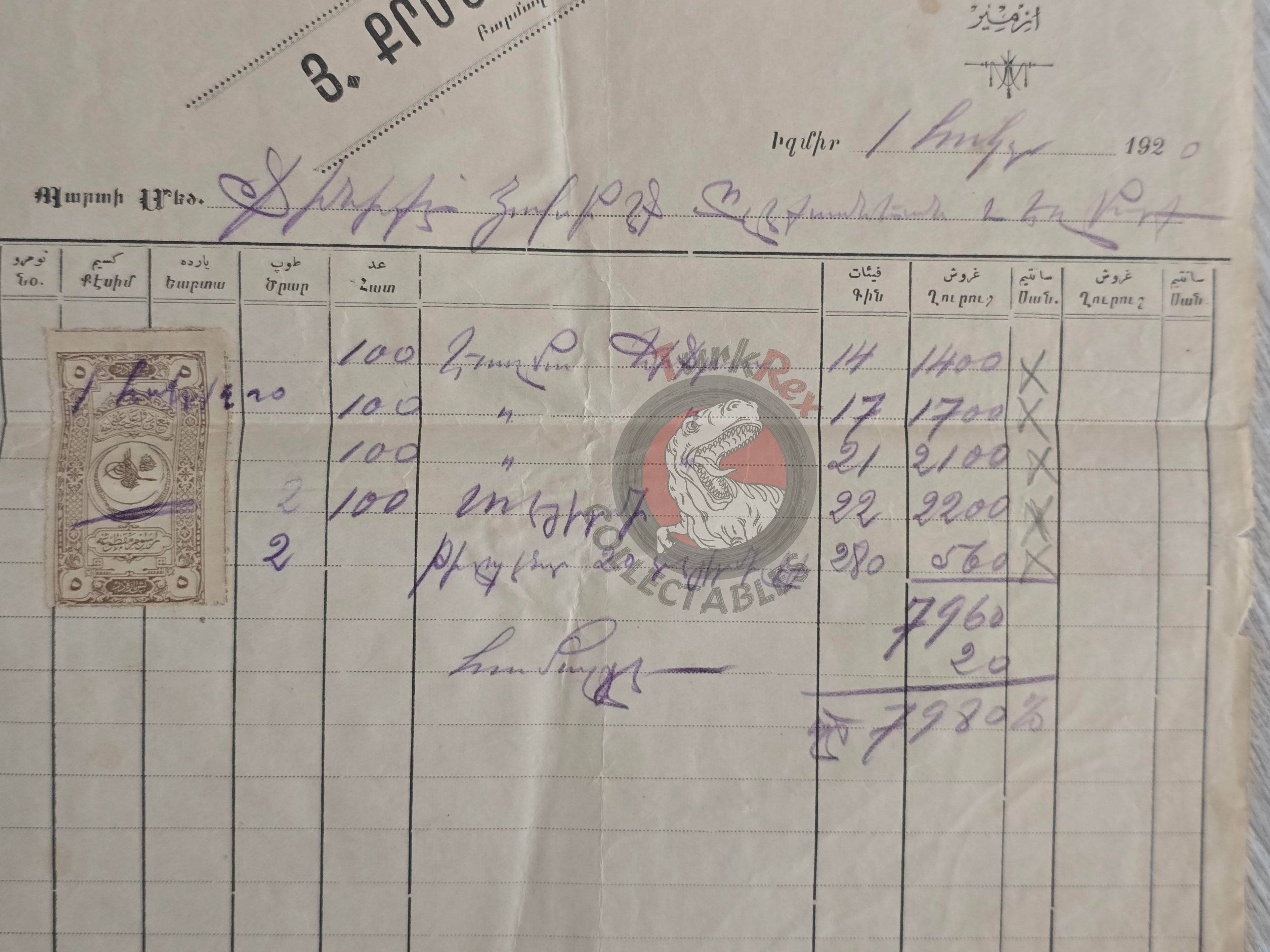 Ottoman 1920 İzmir Textile Company Kırmacıyan & Papazyan Armenian Citizens Armenia