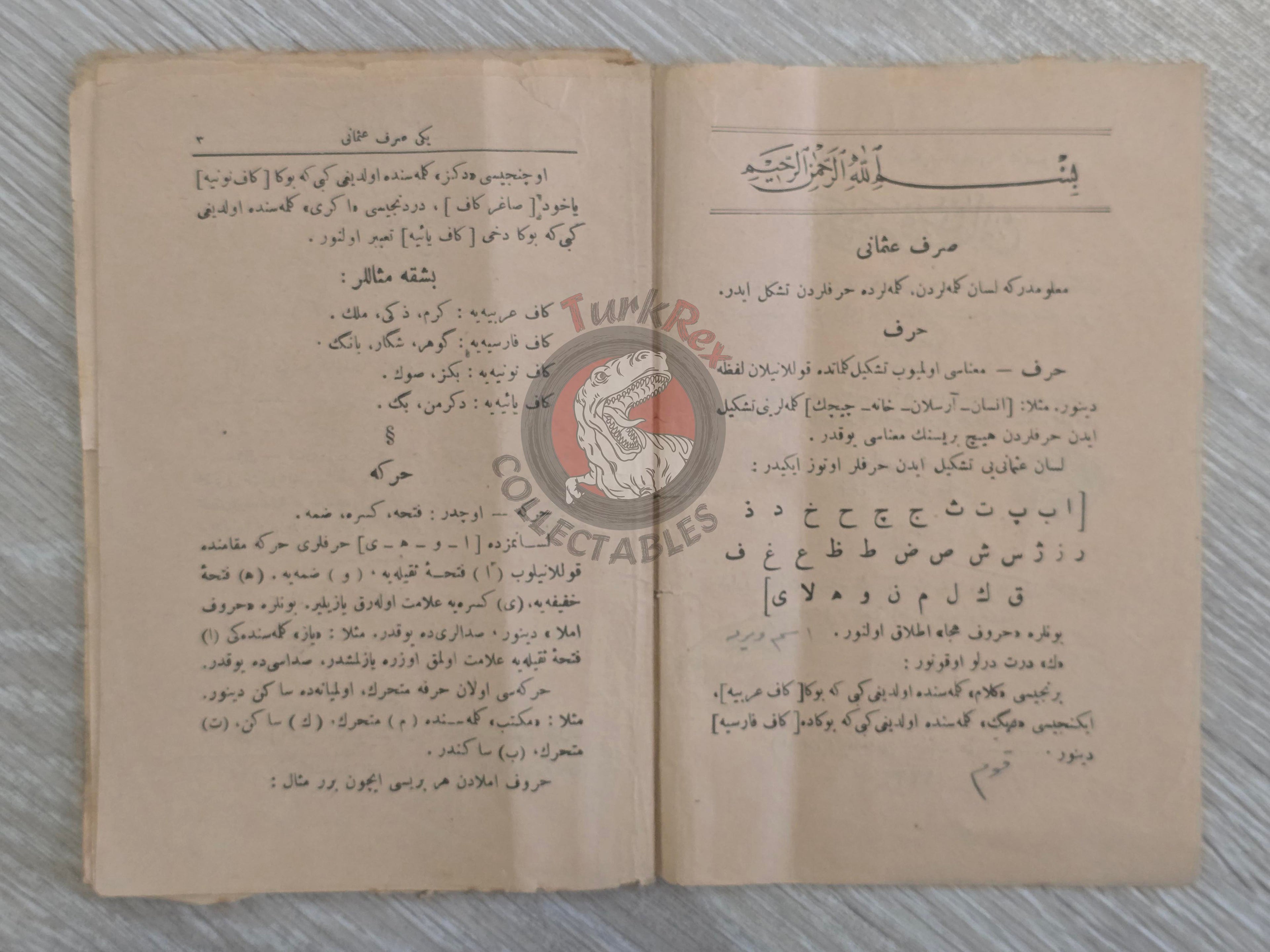 New Ottoman Morphology 1905 Ottoman Turkish Book Education Armenian Publisher Grammar