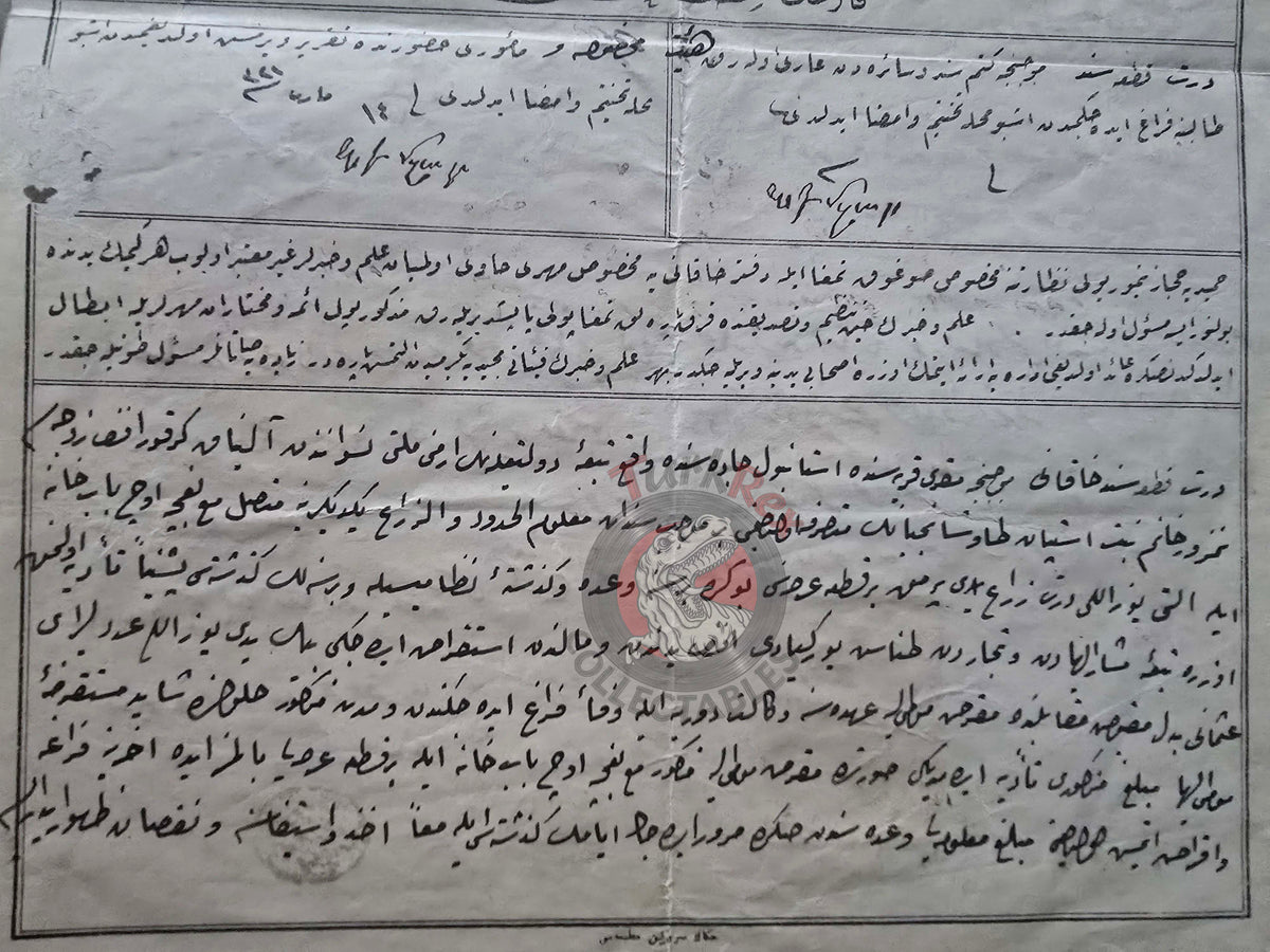 Ottoman 1905 Land Deed House in İstanbul Makriköy Title Armenian Citizens Greek Greece Tavshanjian