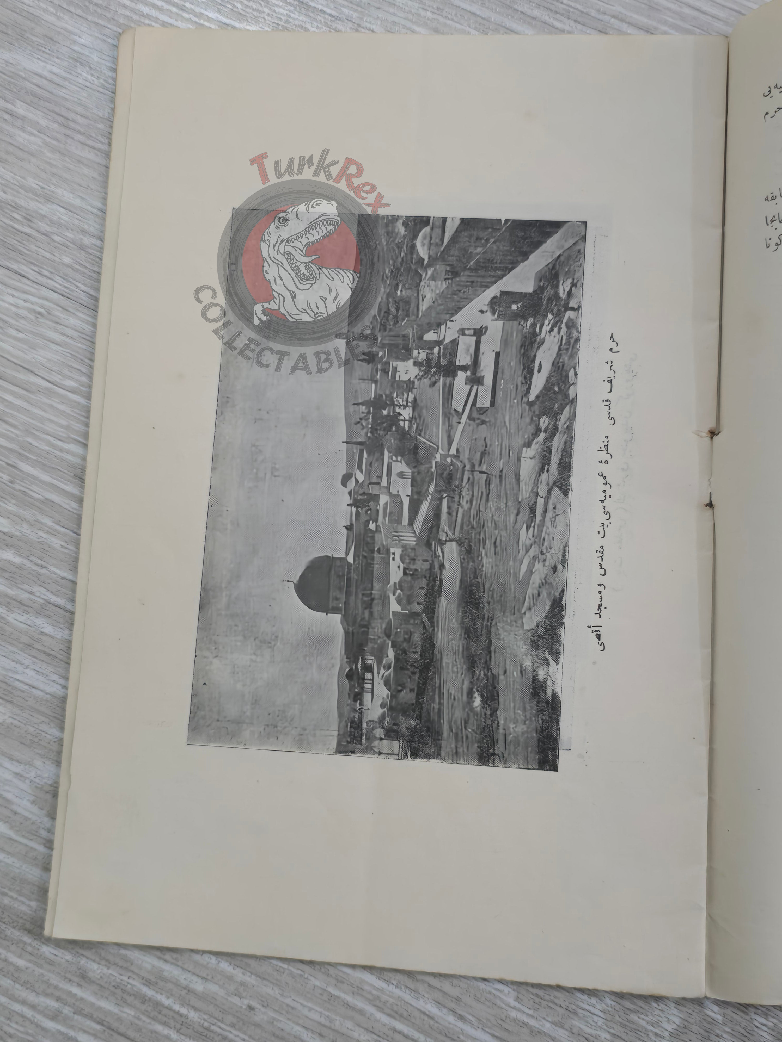 Harem-i Şerif-i Kudsi Hakkında Beyanname Ottoman Turkish Book 1921 Jerusalem Palestine