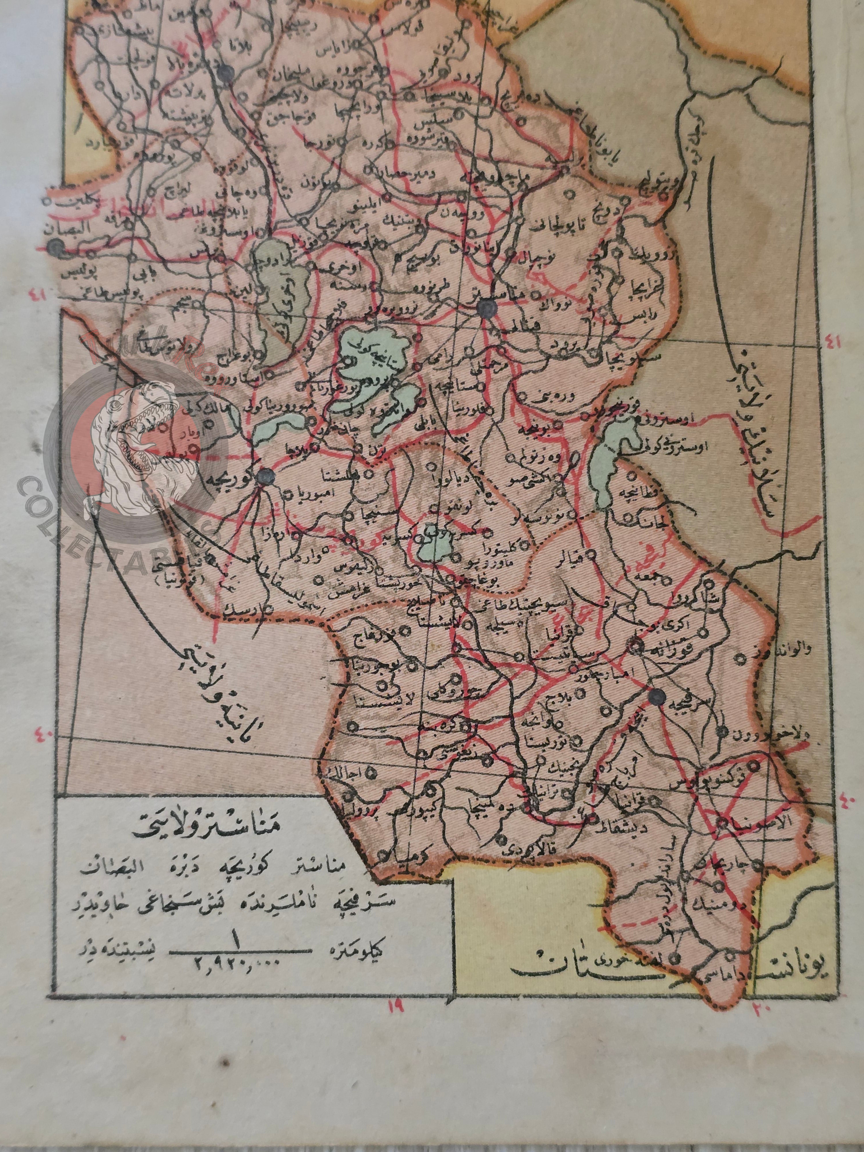Manastir and Scutari Vilayet 1905 Ottoman Empire Map Balkans Greece Albania Kosovo Macedonia