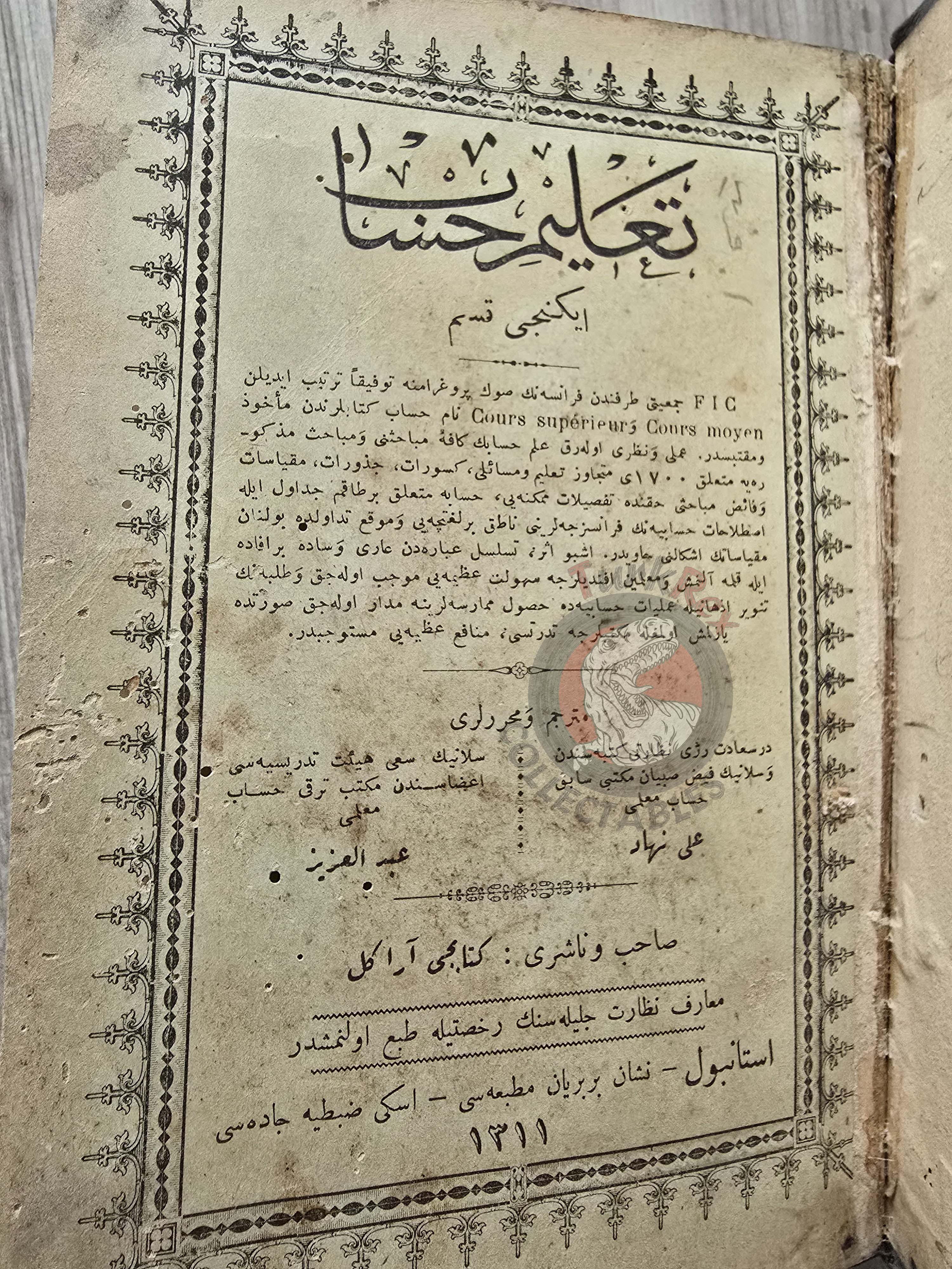 Talim-i Hesab 1893 Mathematics Education in Ottoman Empire Turkish French System