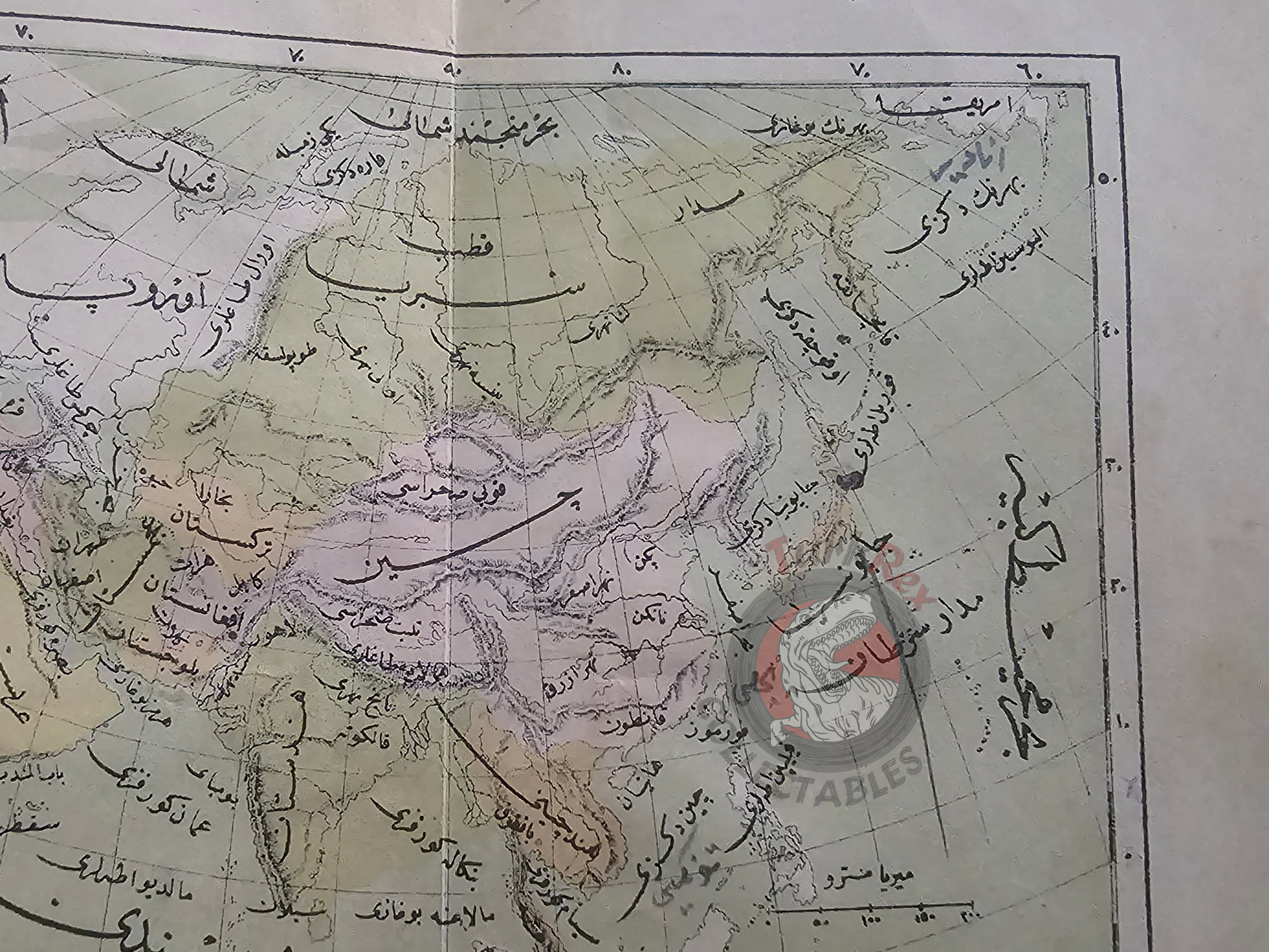 Asia 1876 Ottoman Script Map Ottoman Empire China Japan Russia