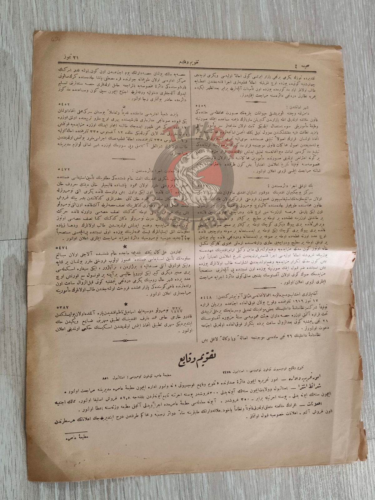 Takvim-i Vekayi Official Ottoman Gazette 21 July 1919 Empire No 3603