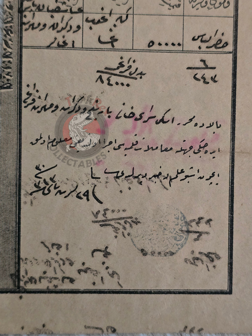 Ottoman 1898 Property Transfer Document Palace Hızır İlyas Quarter, Adana Armenian Armenia