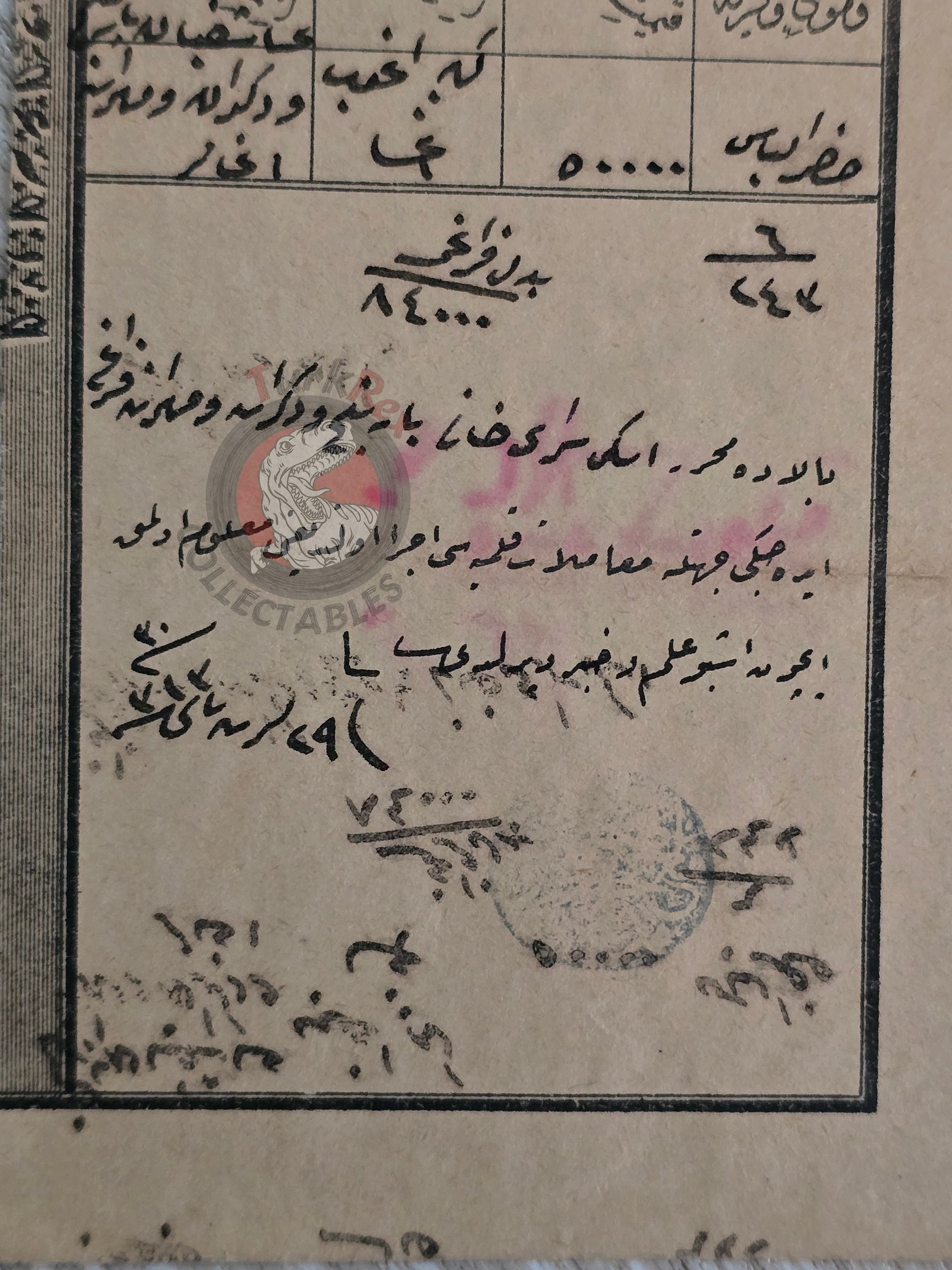 Ottoman 1898 Property Transfer Document Palace Hızır İlyas Quarter, Adana Armenian Armenia