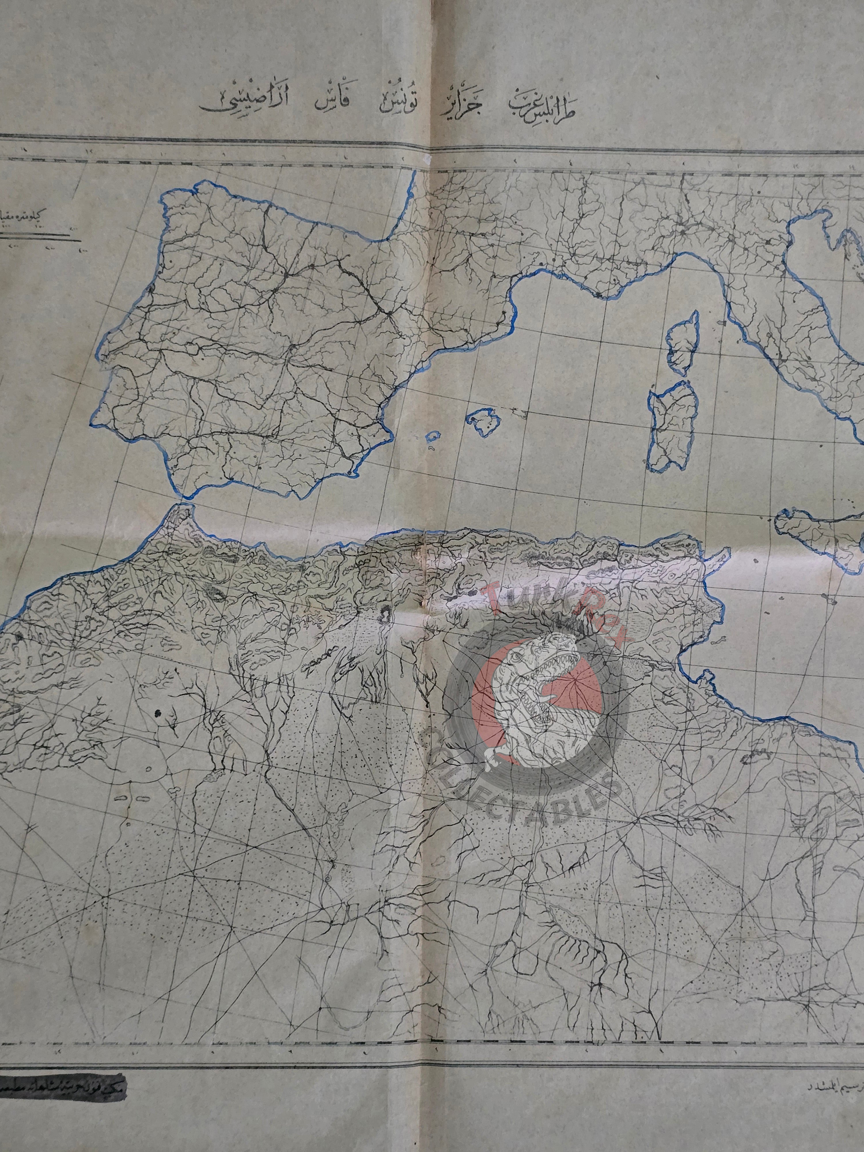 Ottoman Military Educational Map of North Africa 1891 Empire Morocco Libya Algeria Spain