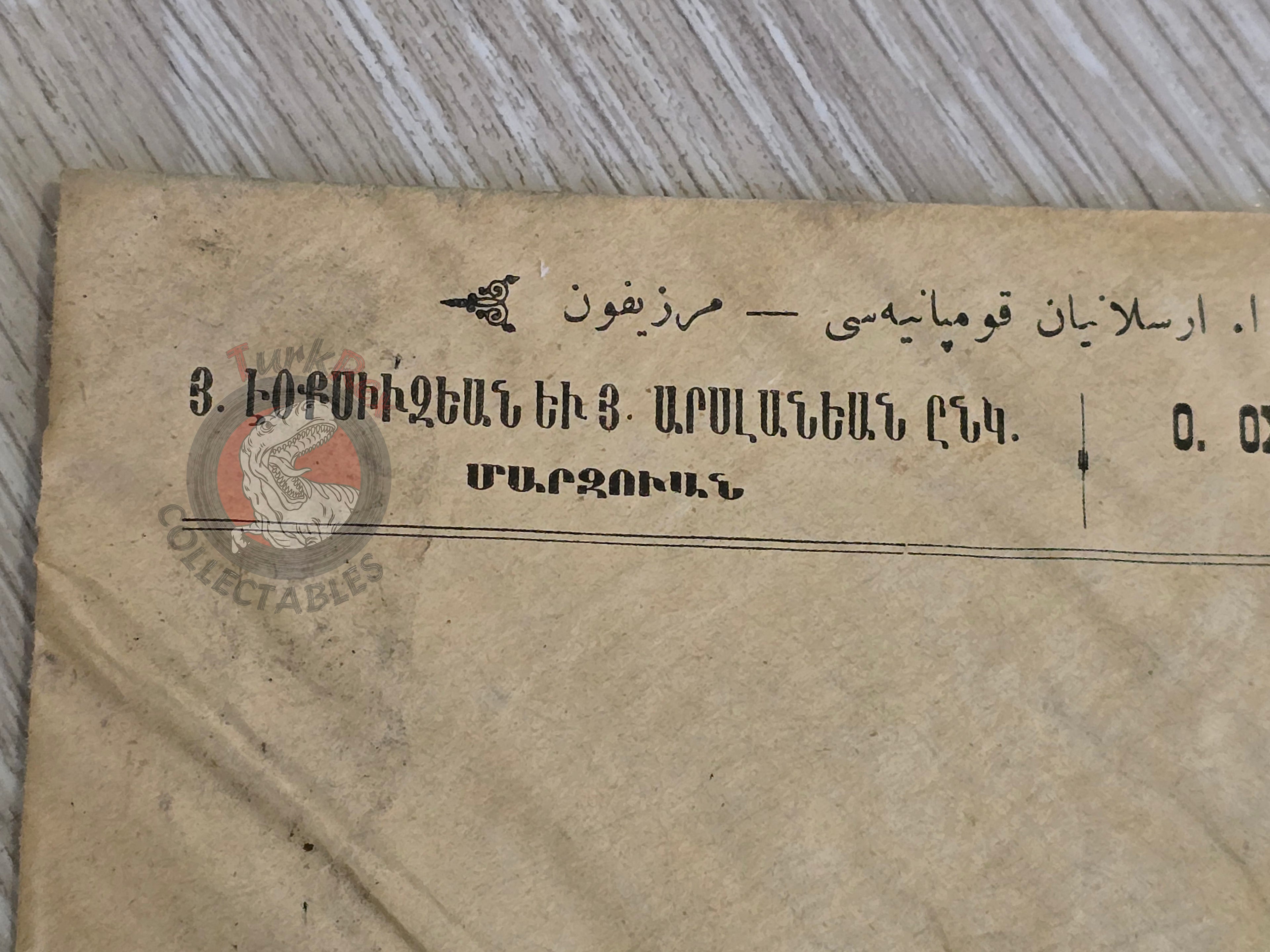 Ottoman Armenian Company Envelope O. Öksüzyan & A. Arslanyan Merzifon Armenia