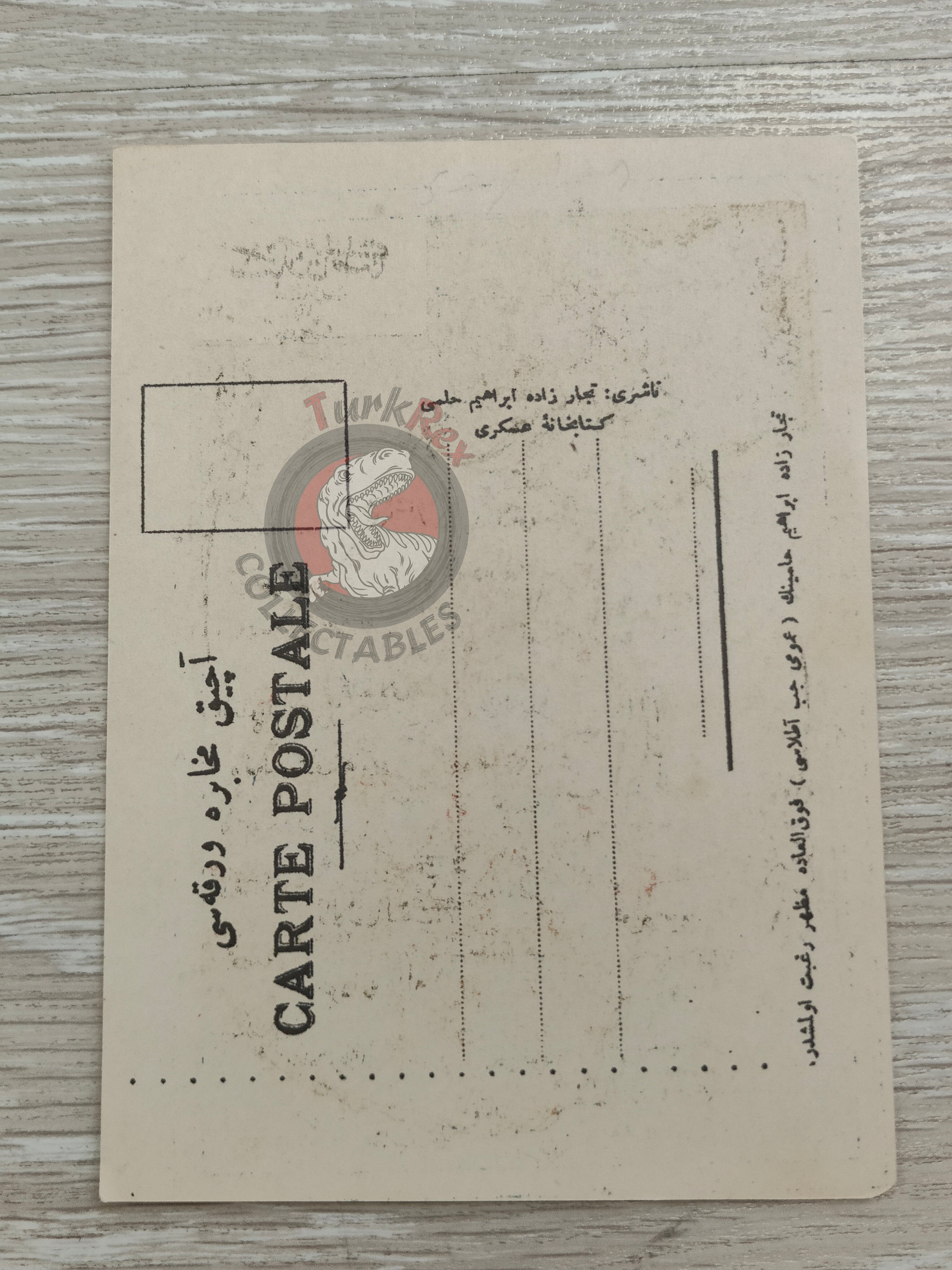 Sri Lanka Ottoman Postcard Map Empire Ibrahim Hilmi Military
