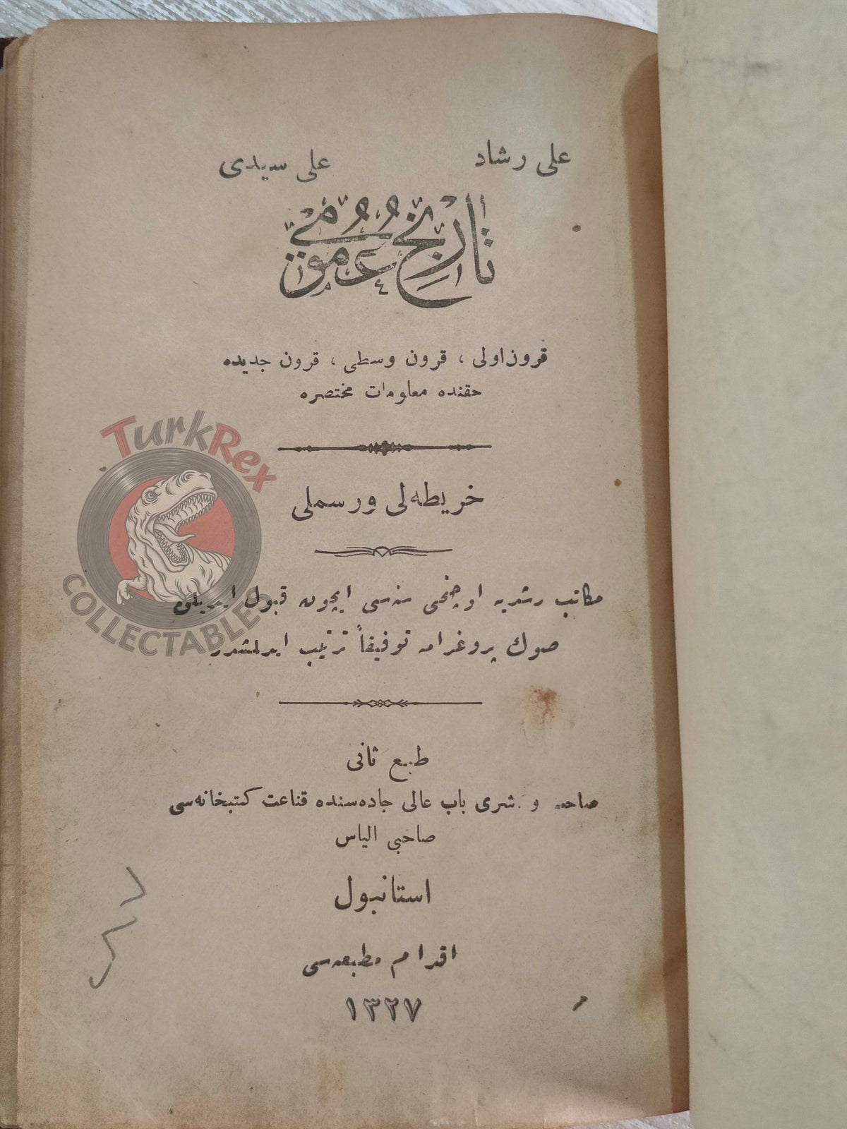 Ottoman 1912 General History Book with many Maps Ali Reşad Seydi Empire Jerusalem Middle East