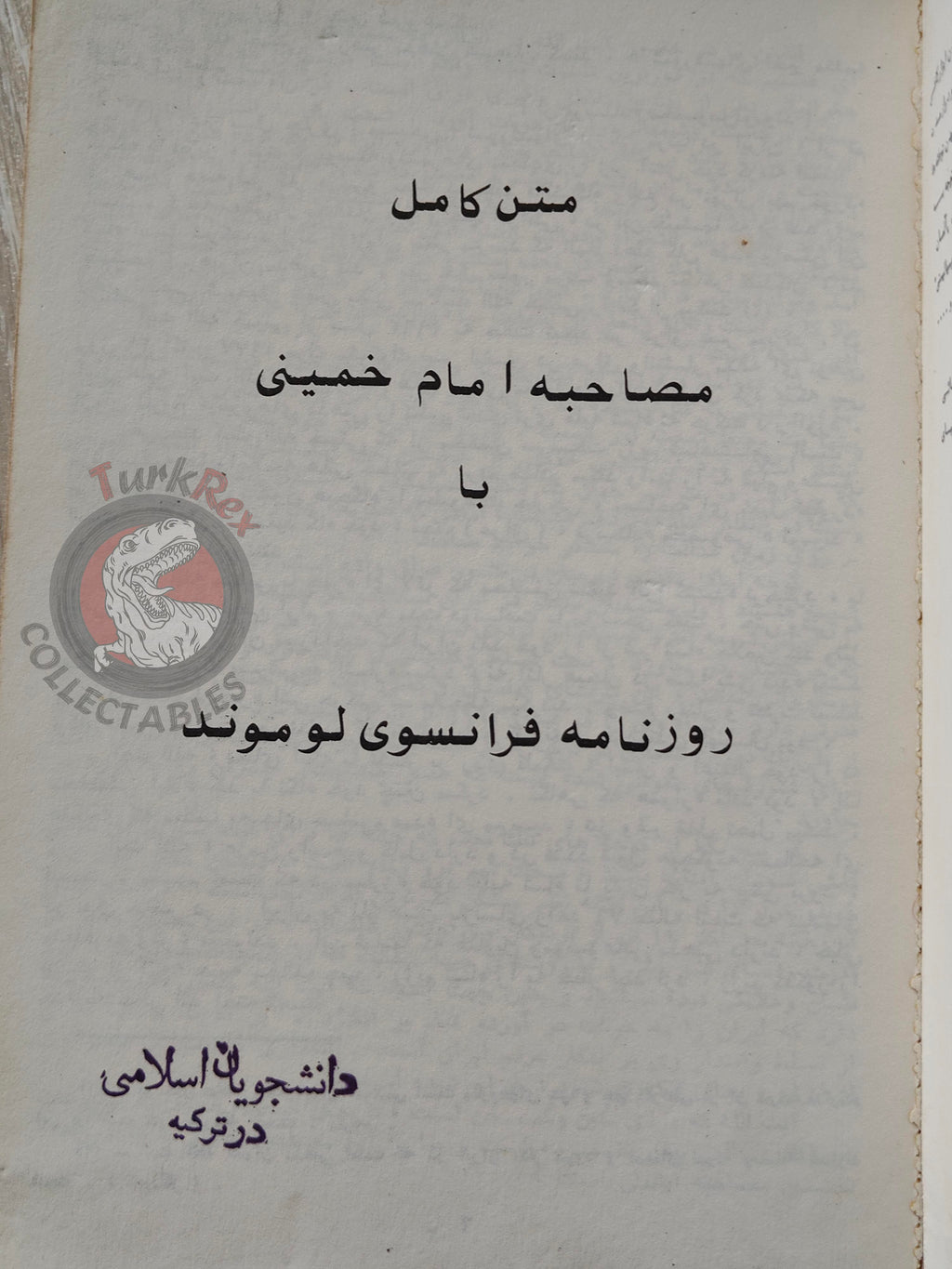 Ruhollah Khomeini Propaganda 1979 Persian Book Turkey Persia Middle East Iran