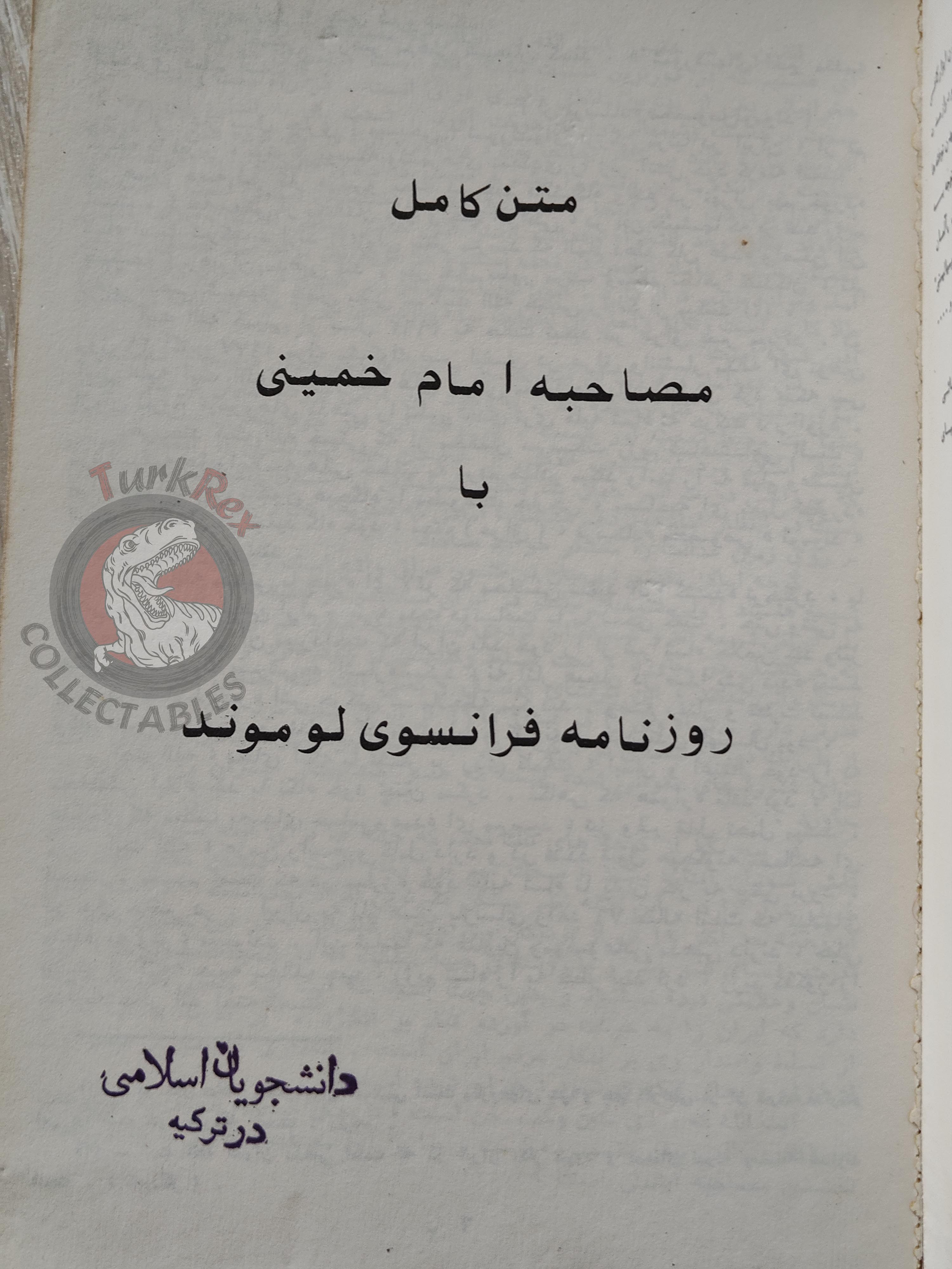 Ruhollah Khomeini Propaganda 1979 Persian Book Turkey Persia Middle East Iran