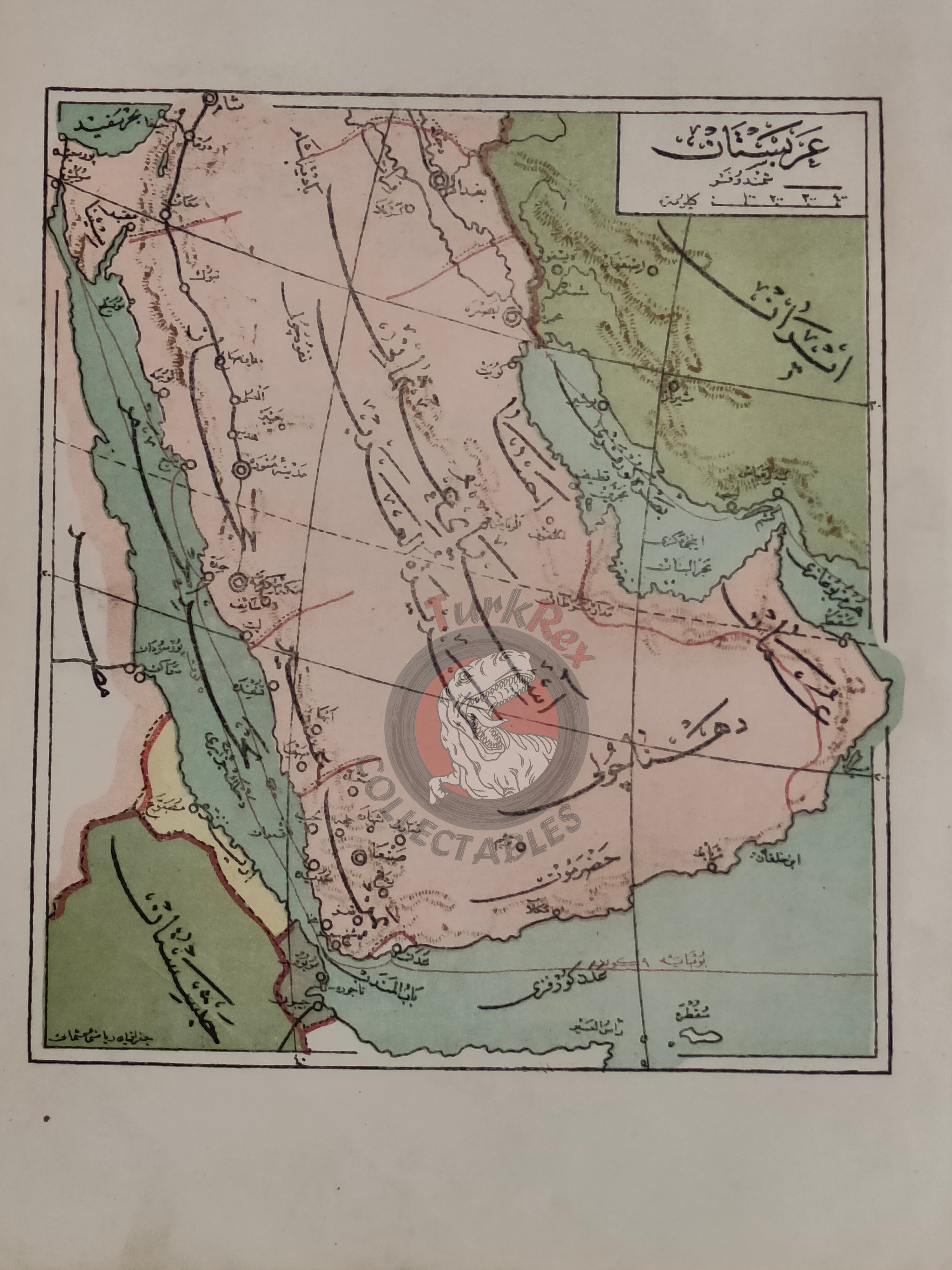 Arabian Peninsula 1916 Ottoman Map Saudi Arabia Palestine Qatar Hejaz Railway Empire