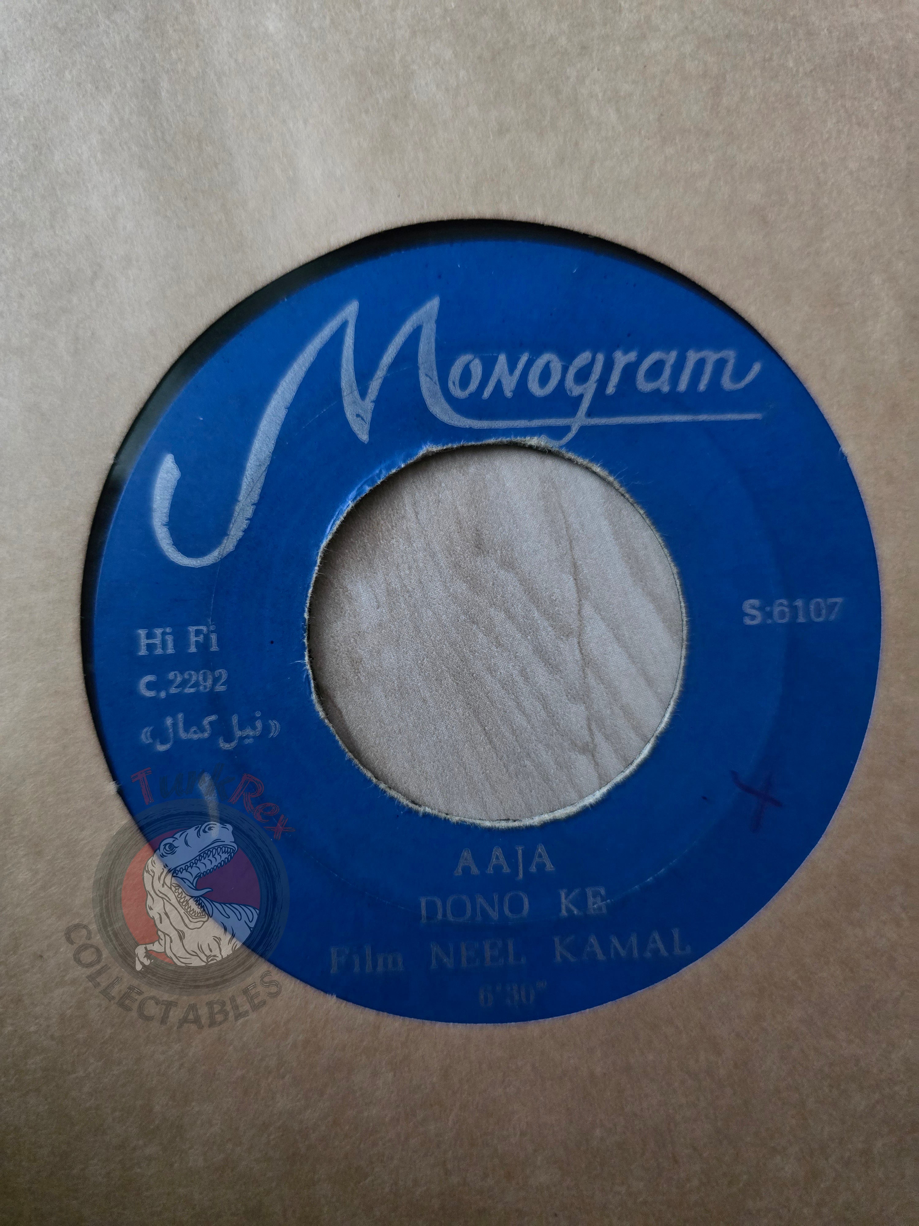 Neel Kamal Bollywood Film OST – Khali Dance 7" Iran Pressing Vinyl Iranian Edition