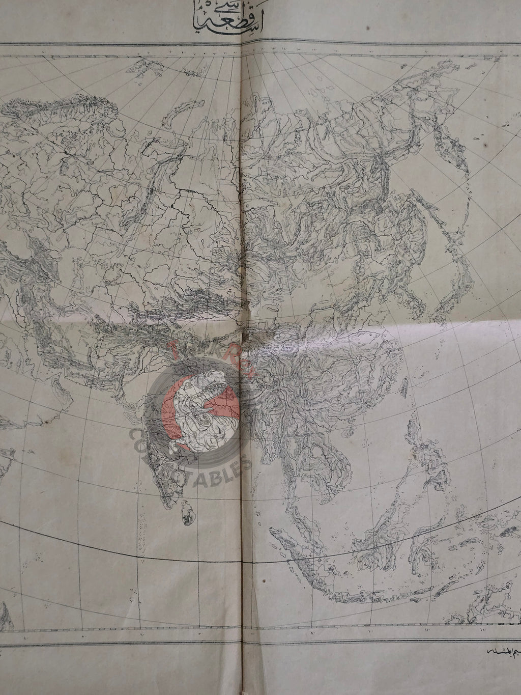 Ottoman Military Educational Map of Asia 1891 Empire Japan China Russia India