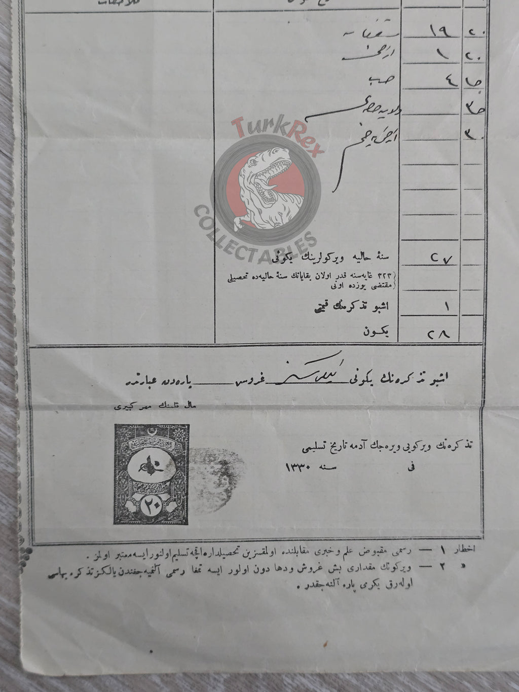 Ottoman Tax Receipt 1914 Armenian Taxpayer Konya Empire Armenia Anatolia