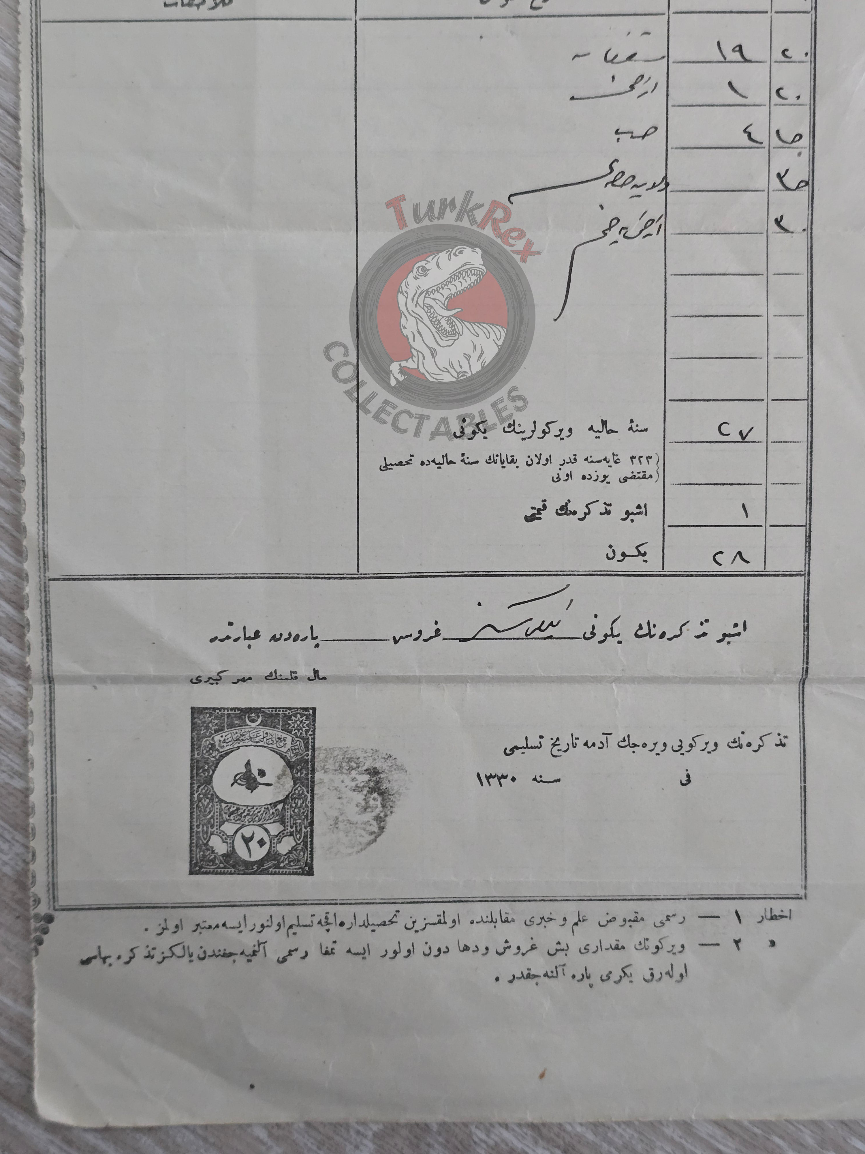 Ottoman Tax Receipt 1914 Armenian Taxpayer Konya Empire Armenia Anatolia