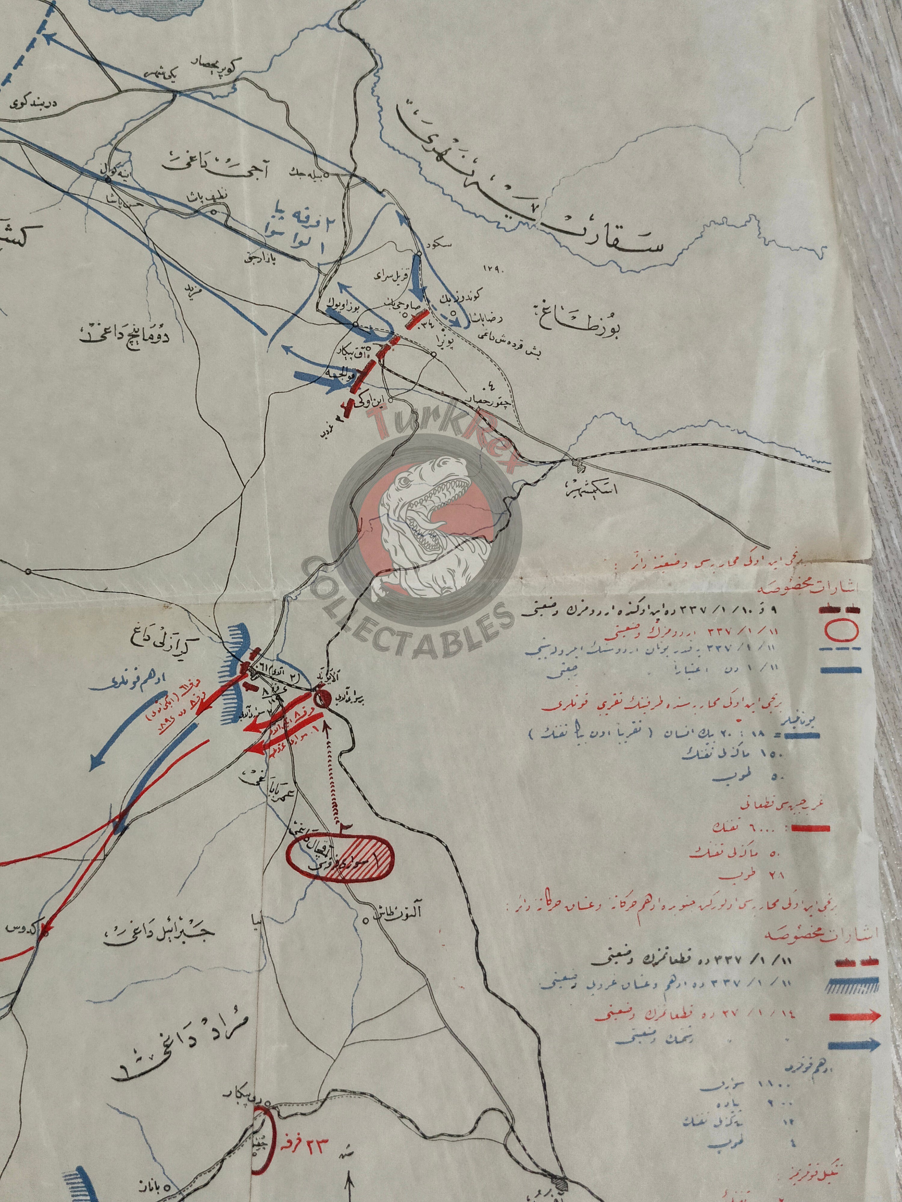First Battle Of İnönü 1927 Ottoman Military Map Nutuk Atatürk Turkish War of Independence