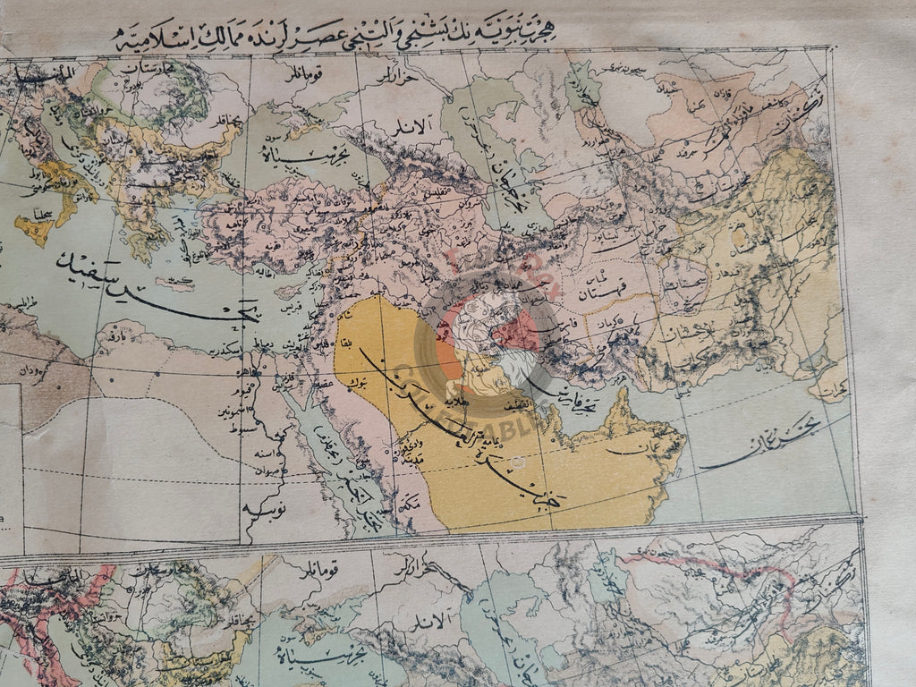 Expansion of Islam in the 5th and 6th Centuries Ottoman Map Arabian Peninsula Anatolia