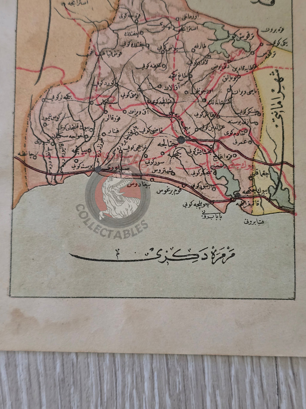 Janina Vilayet & Çatalca Sanjak 1905 Ottoman Atlas Map Empire Albenia Greece İstanbul Balkans