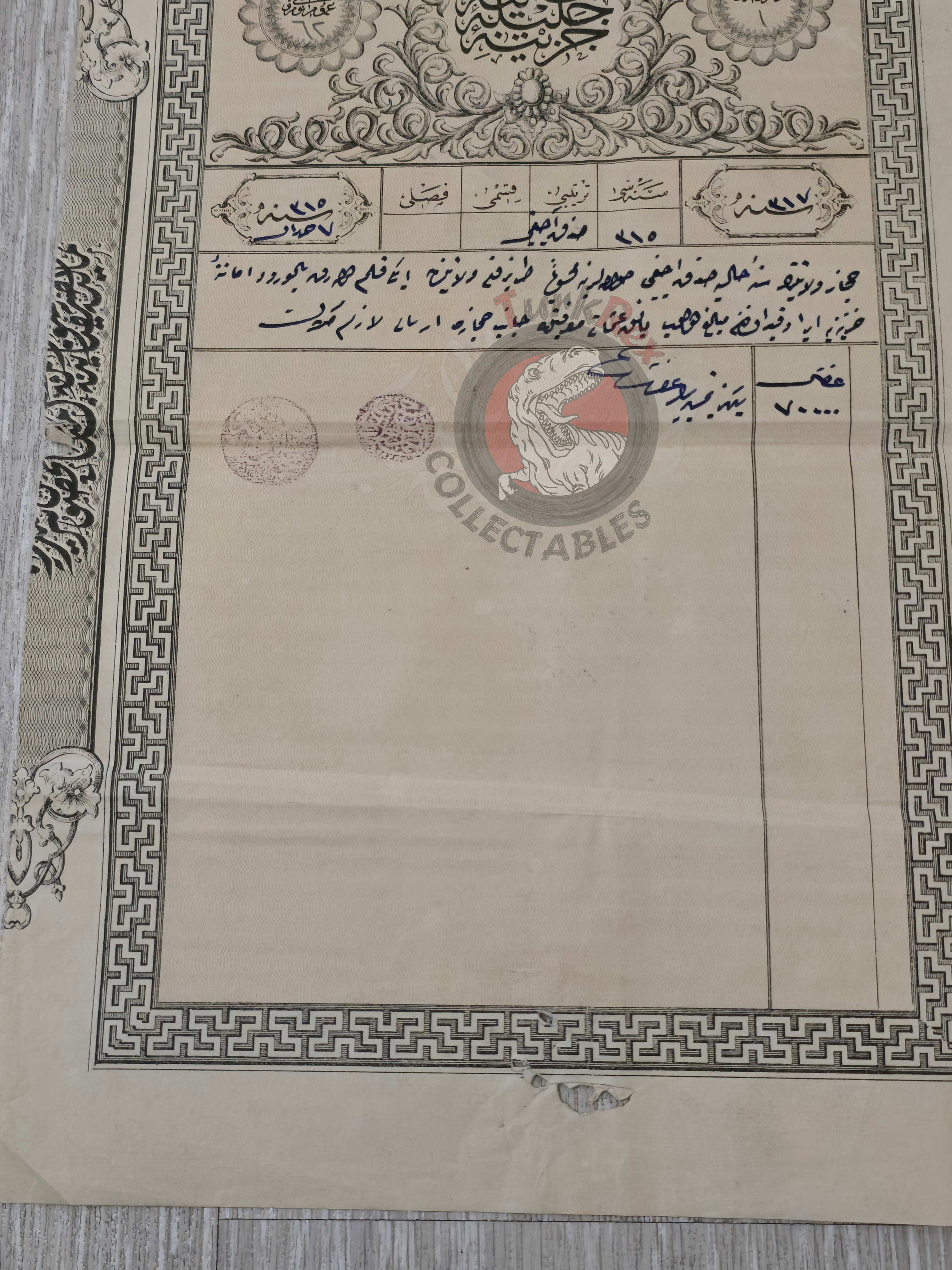 Ottoman Treasury Document Hejaz Vilayet Deficit 1899 Mecca Medina Hijaz