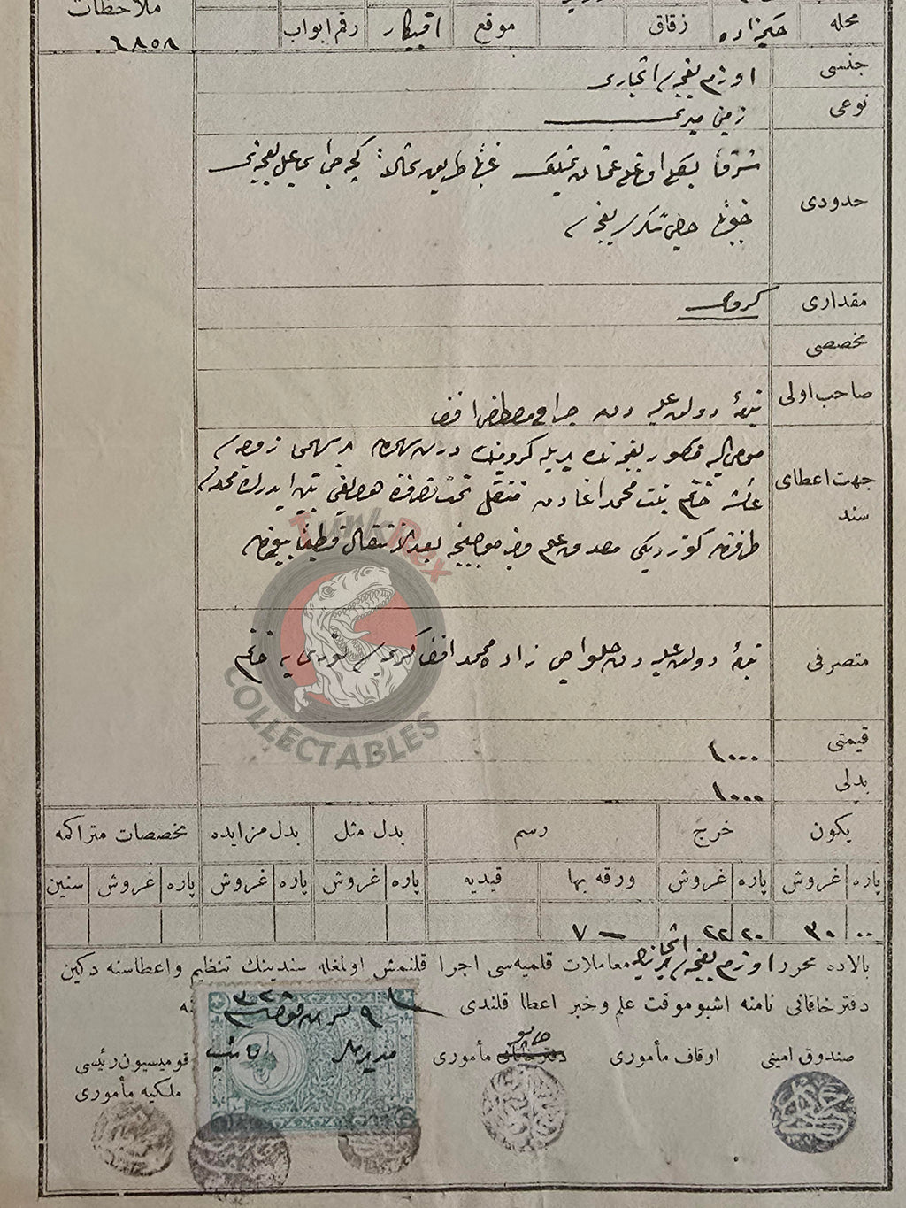 Ottoman 1904 Land Deed Vineyard in Edremit Balıkesir Title Muslim Citizens Watermark Andrea Galvani Pordenone 2