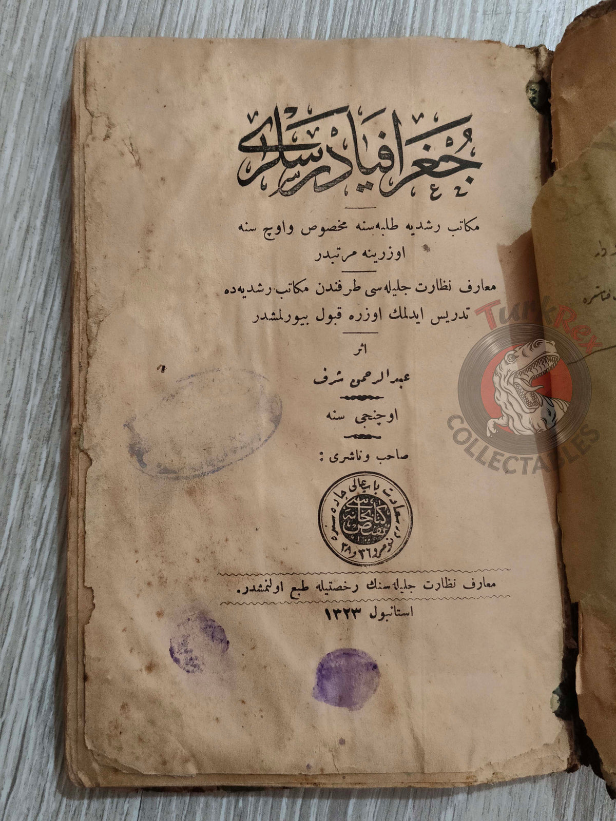 Abdurrahman Şeref – Geography Lessons Ottoman Textbook 1905 Empire with many Maps Europe Asia