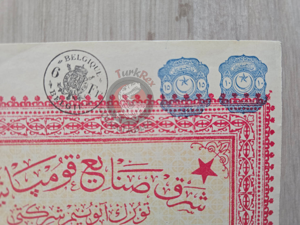 Ottoman Share Certificate Compagnie Industrielle du Levant Belgium Company in Smyrna İzmir