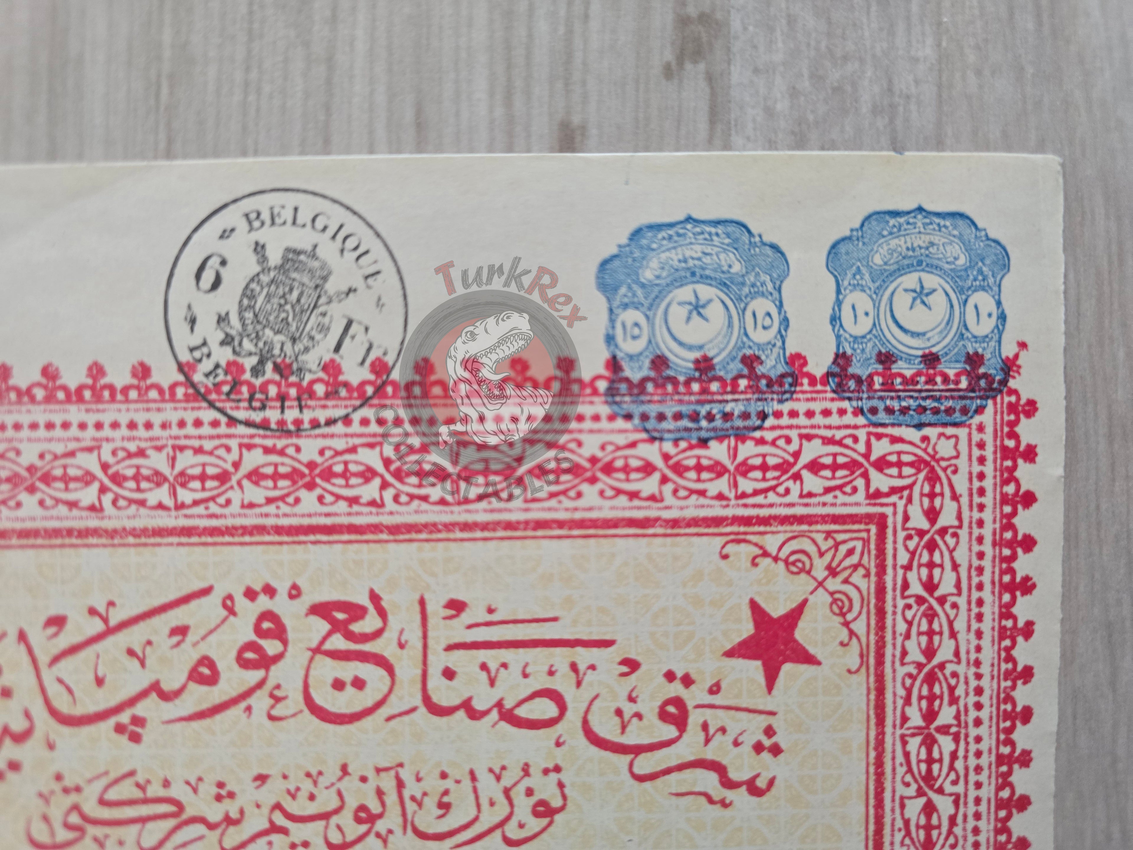 Ottoman Share Certificate Compagnie Industrielle du Levant Belgium Company in Smyrna İzmir