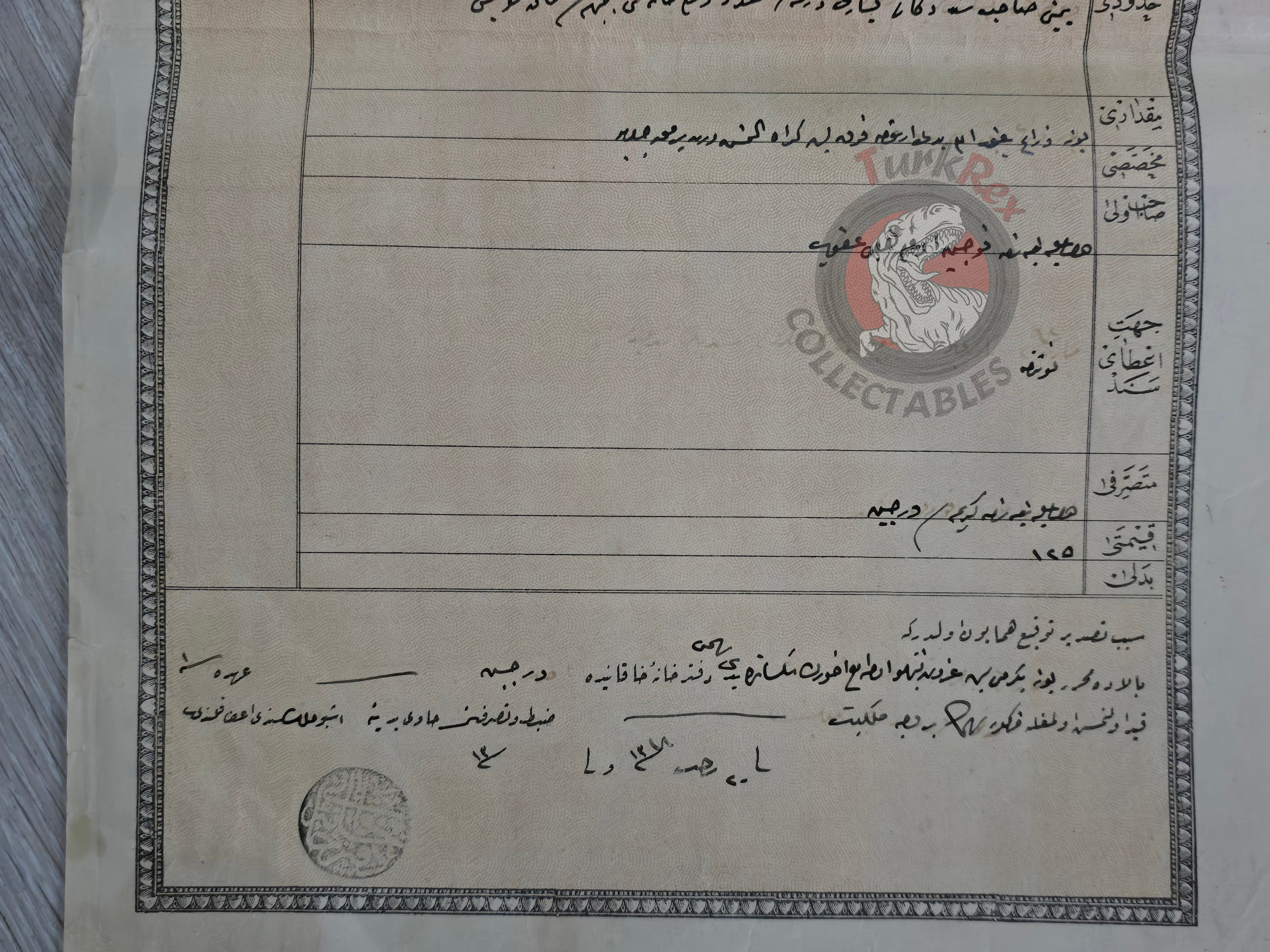 Ottoman 1898 Land Deed House in Kayseri Title Armenian Family 1 watermark