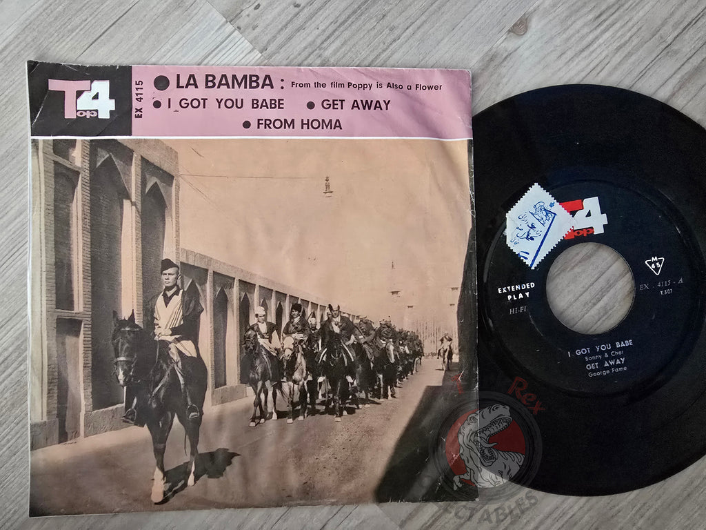 Sonny & Cher / Georgie Fame / The Troggs 7" Iran Pressing Vinyl Iranian Edition